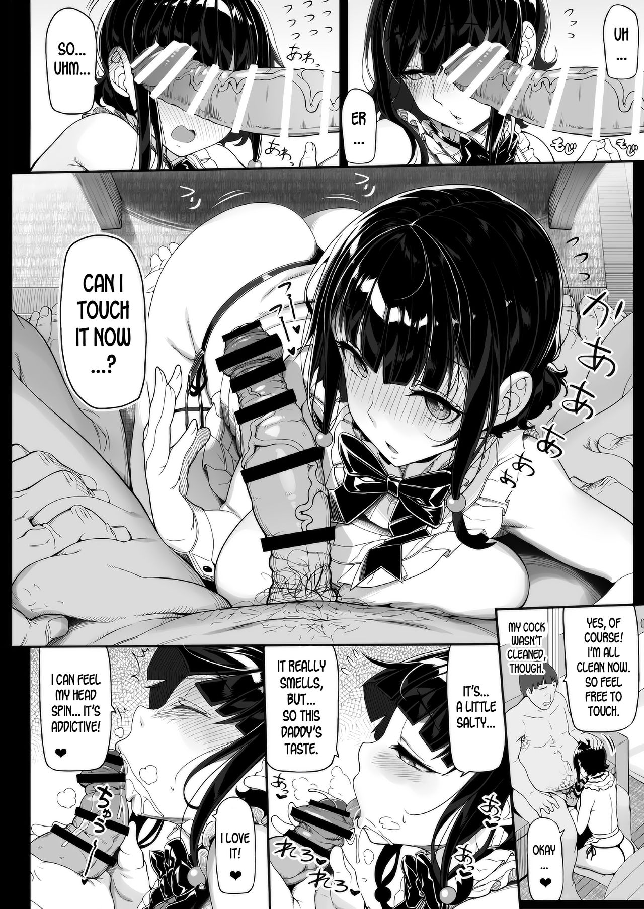 Gravidez intensa com a filha mimada da faculdade - Image 20