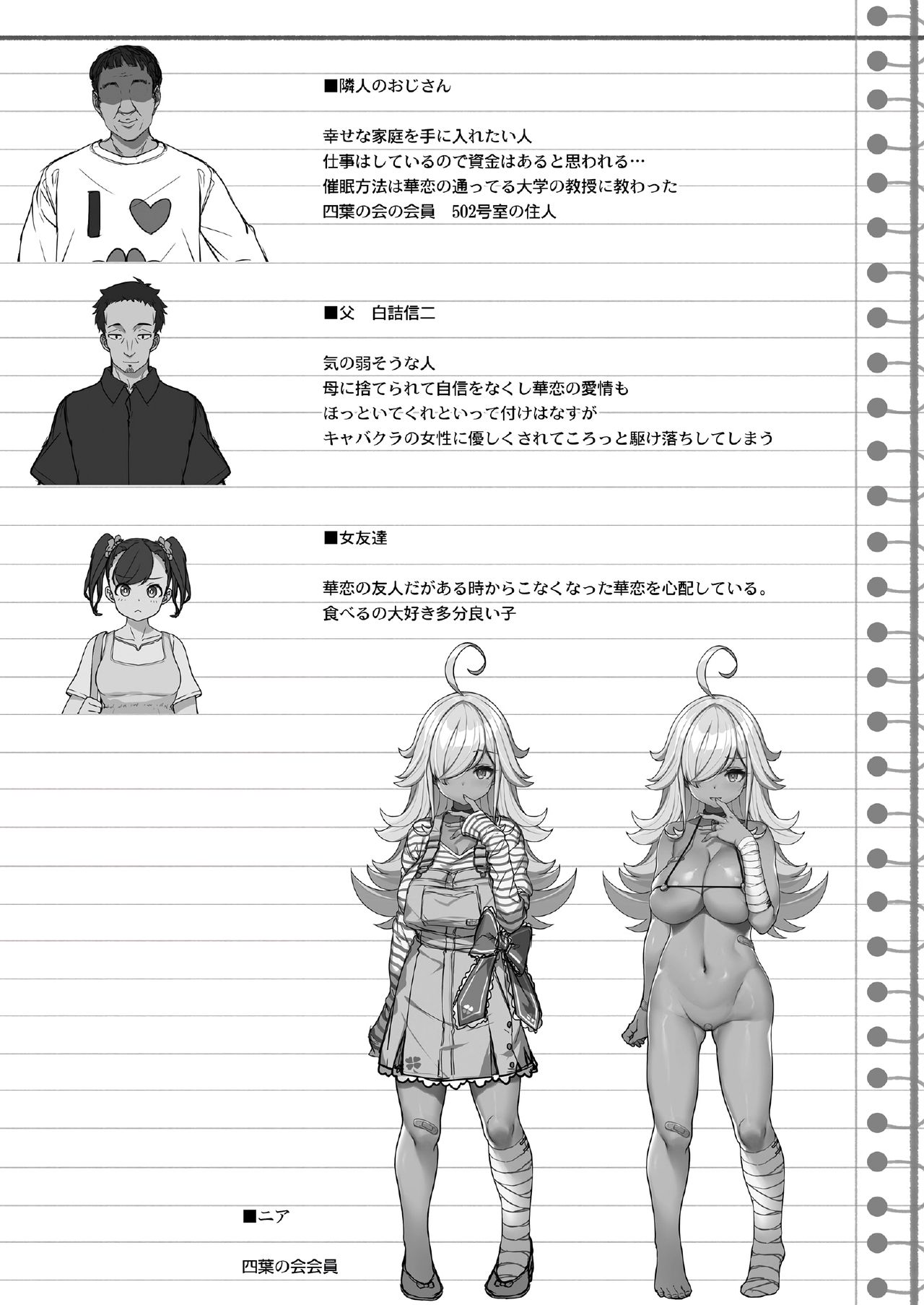 Gravidez intensa com a filha mimada da faculdade - Image 29