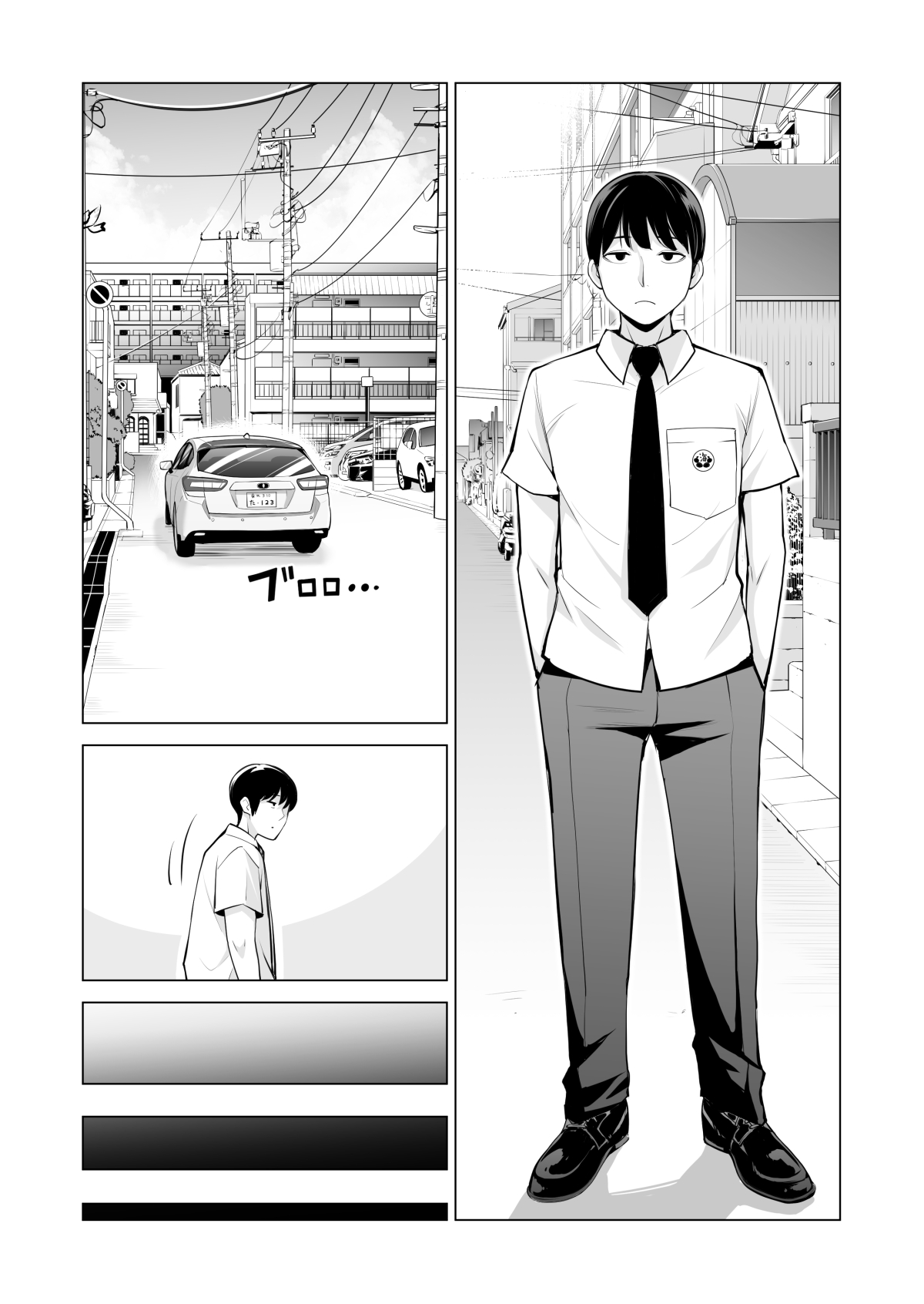 Bruder spritzt in Schwester an einem heißen Sommernacht - Image 4