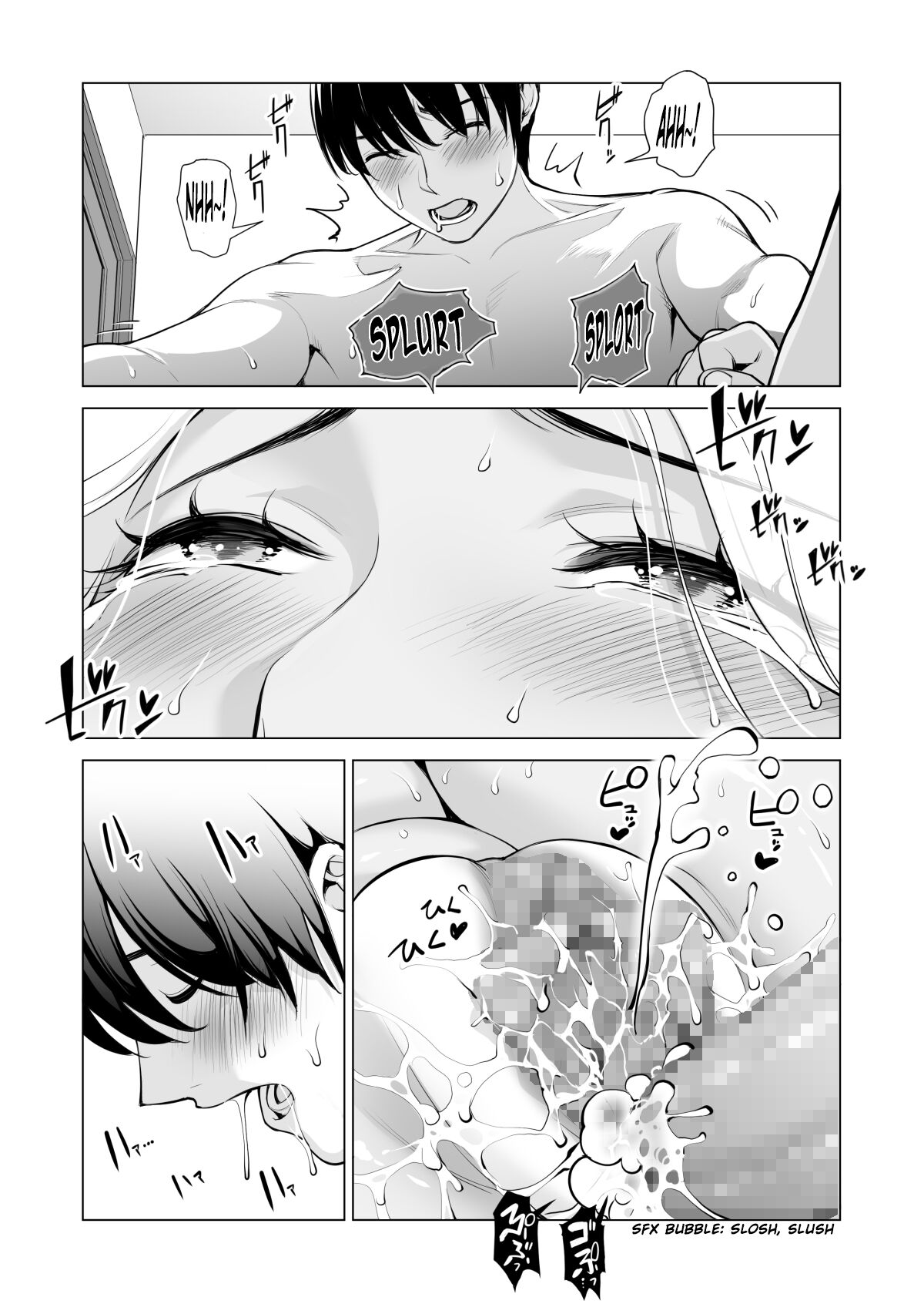 Bruder spritzt in Schwester an einem heißen Sommernacht - Image 103