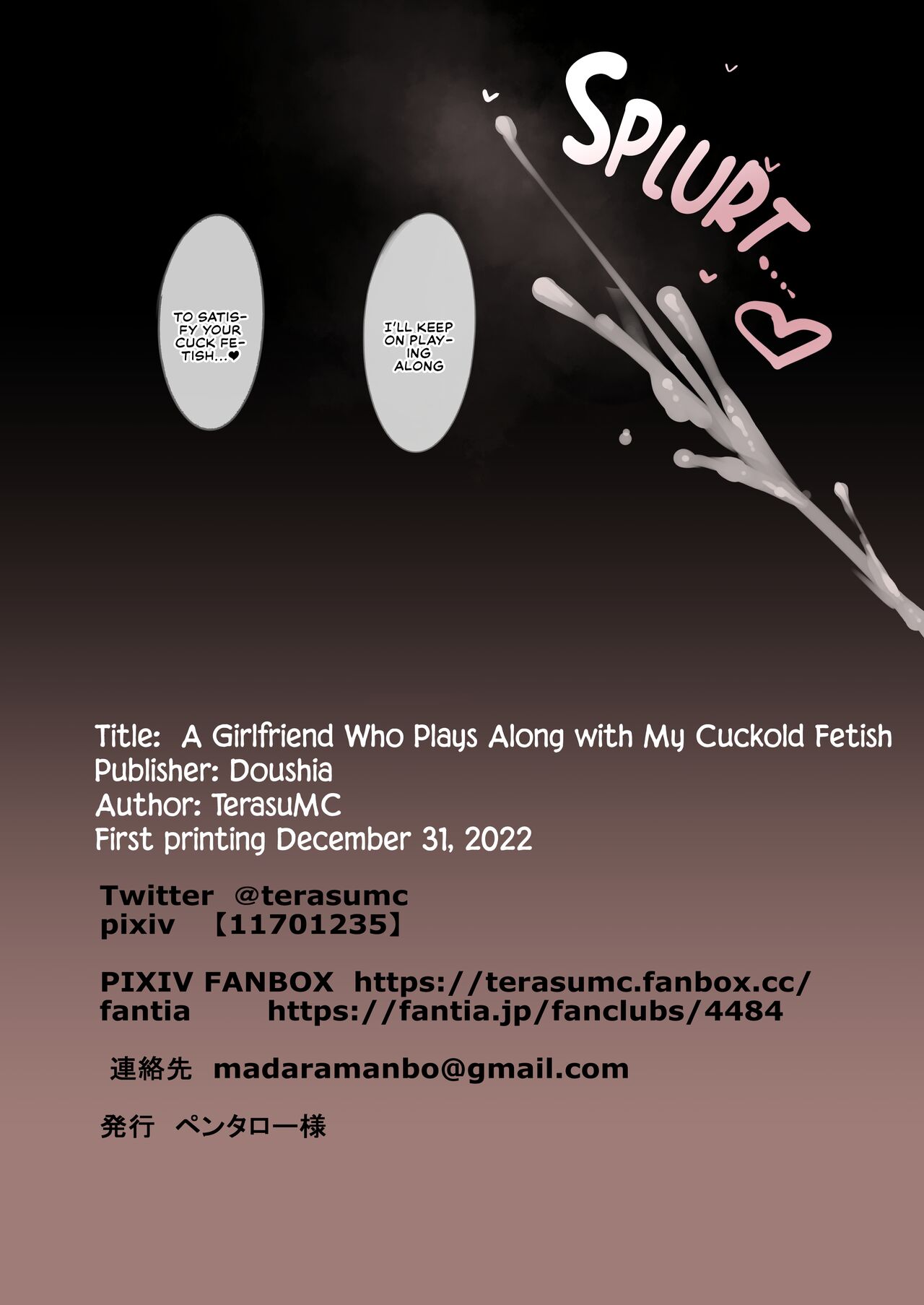 Фетиш NTR-рогоносца: школьницу трахают большим членом, пока он смотрит - Image 47