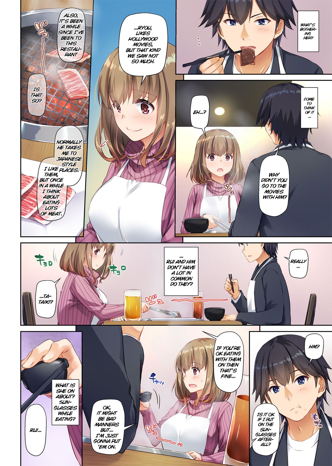 Изменяющая жена получает кремпай от замужней подруги и Хитоки - Image 34