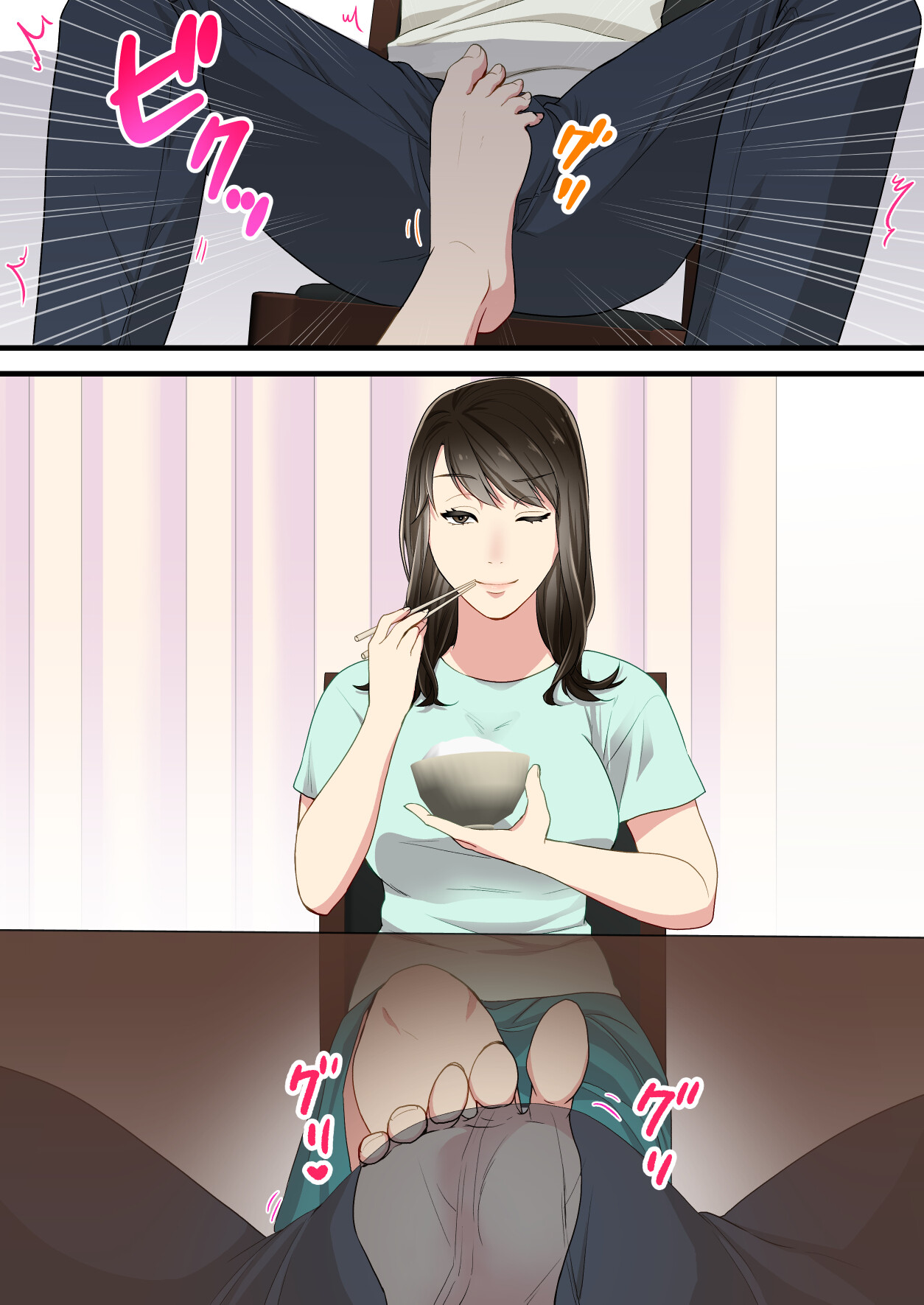 慈愛の母子がいやらしいカップルに - Image 45