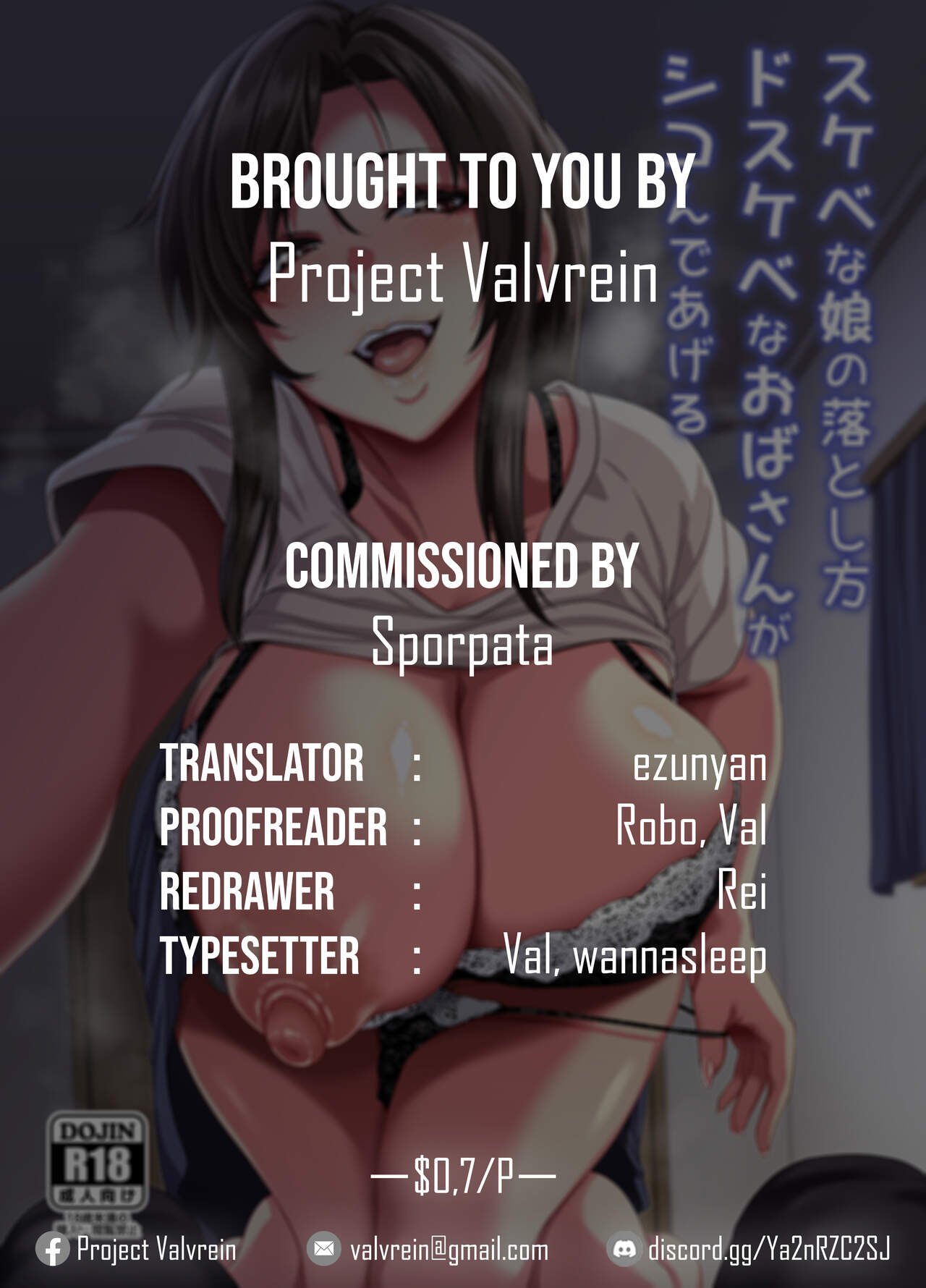 Hentai-MILF lehrt Schulmädchen ficken - Image 65