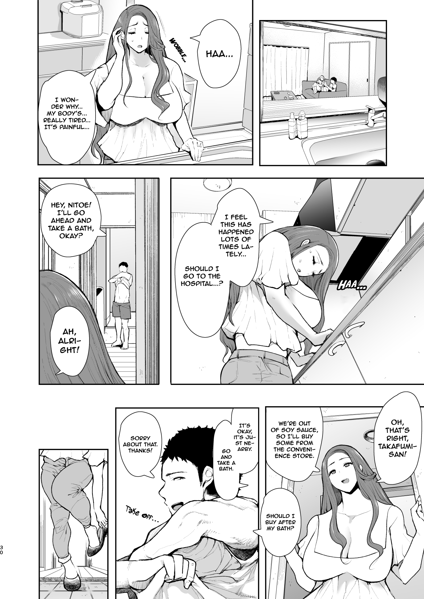 Гипнотизированная мамка по соседству в NTR хентае - Image 29