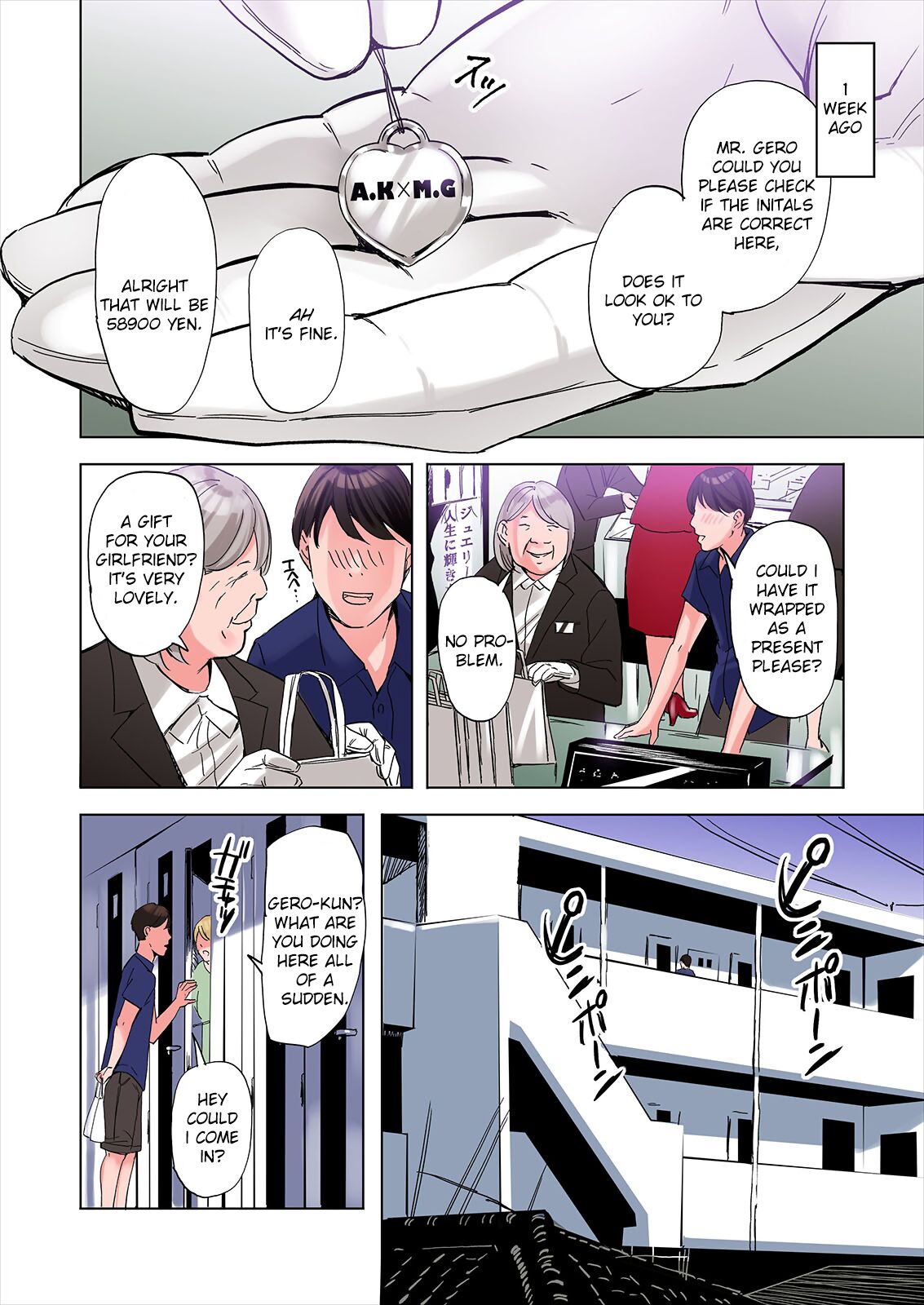 朋友的继母和姐姐在公共阳台上的诱惑 - Image 6