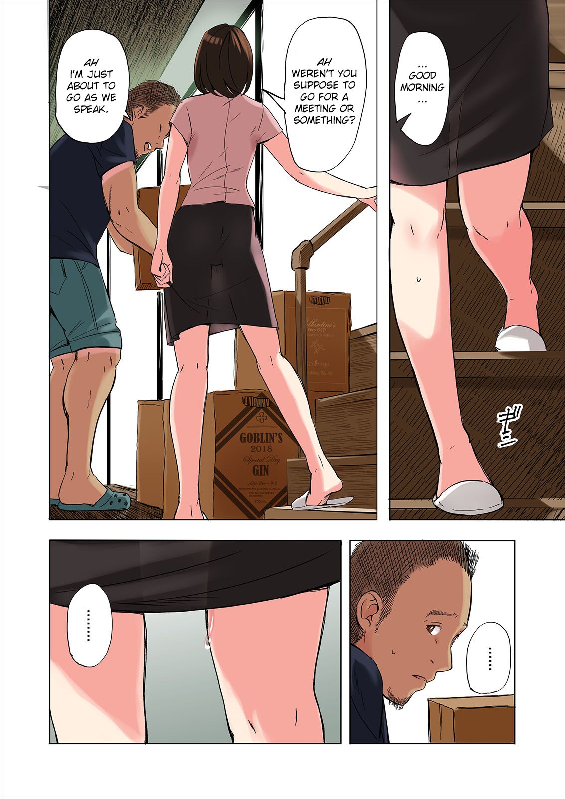 朋友的继母和姐姐在公共阳台上的诱惑 - Image 14