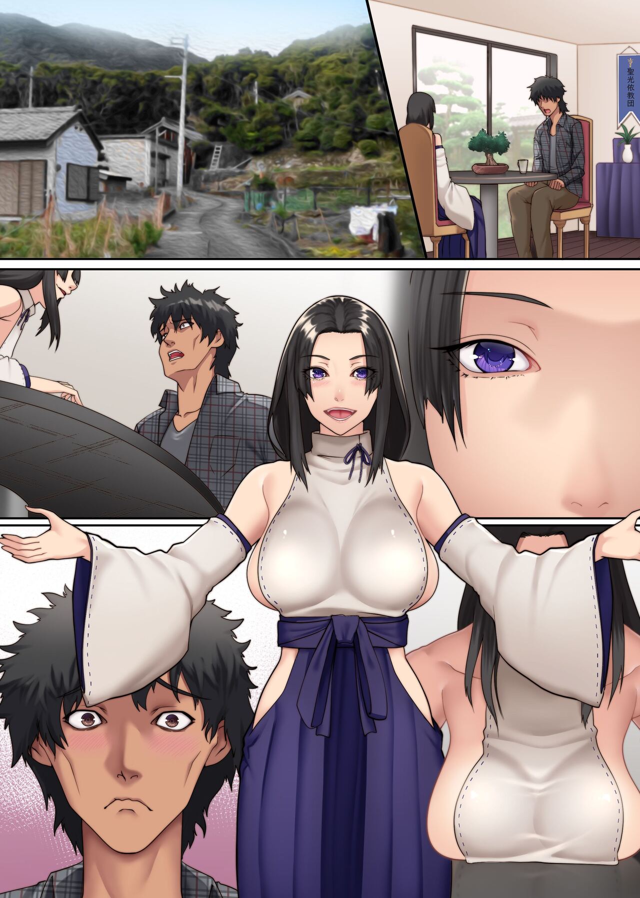 Sexy Kult-Erbe: Verlierer herrschen über Futanari-Schulmädchen-Sklavinnen - Image 29