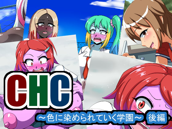 футанари-школьницы сходят с ума после отравленной воды