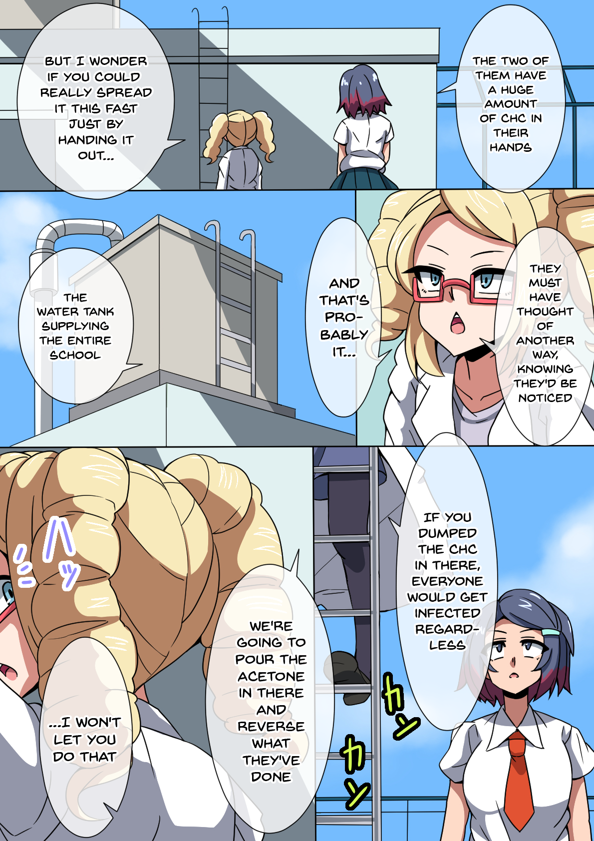 Футанари-школьницы сходят с ума после отравленной воды - Image 26