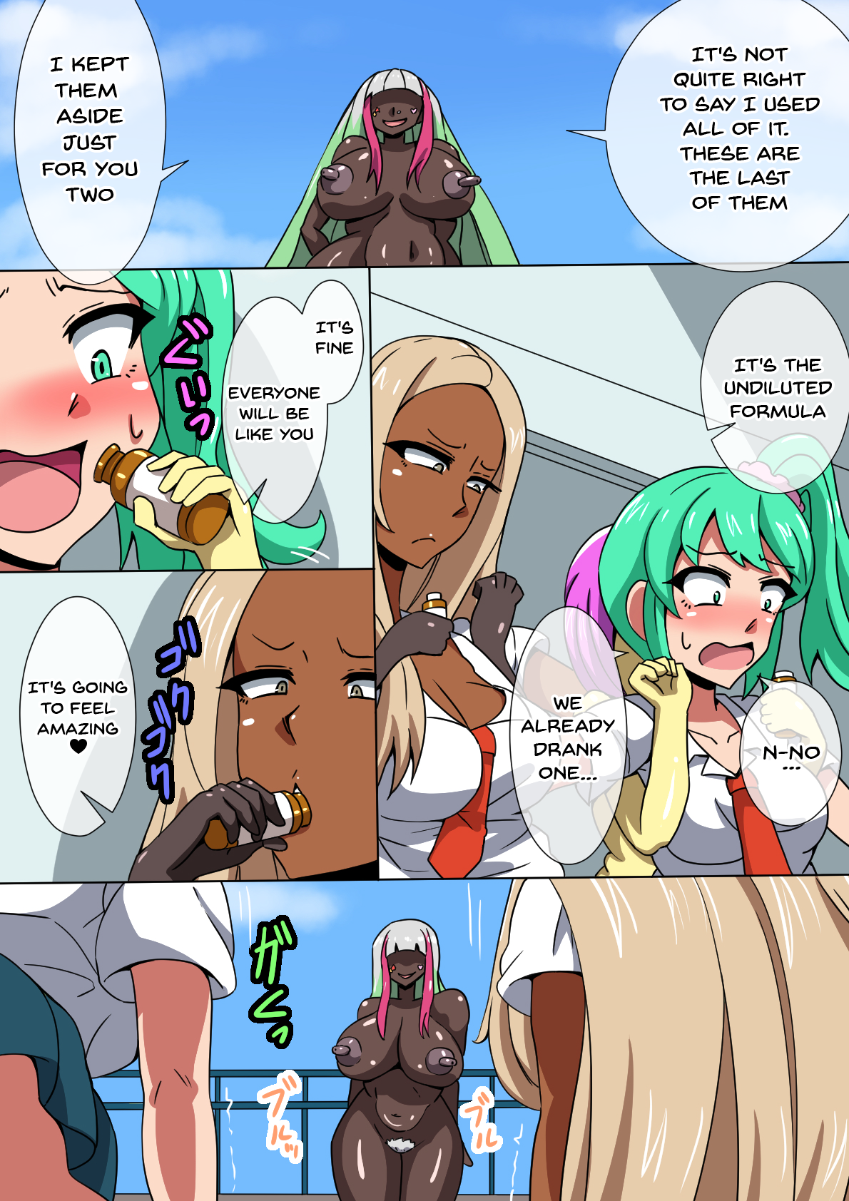 Футанари-школьницы сходят с ума после отравленной воды - Image 41