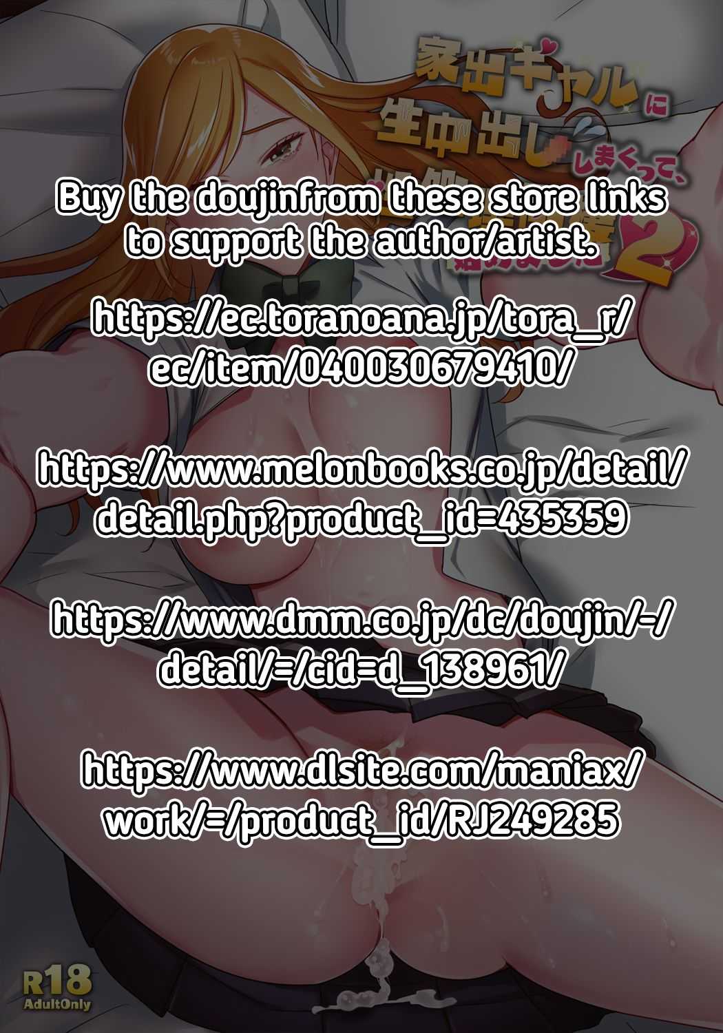 Leben mit einer durchgebrannten Gyaru als Sexpartner nach heftigen Treffen - Image 2