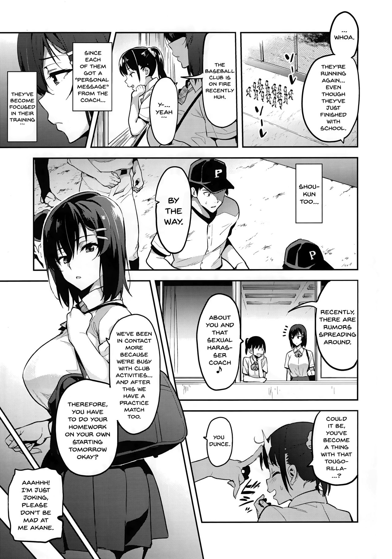 Büro-Hentai-Teen Akane zur Sperma-Mültonne der Baseball-Mannschaft Gemacht - Image 12