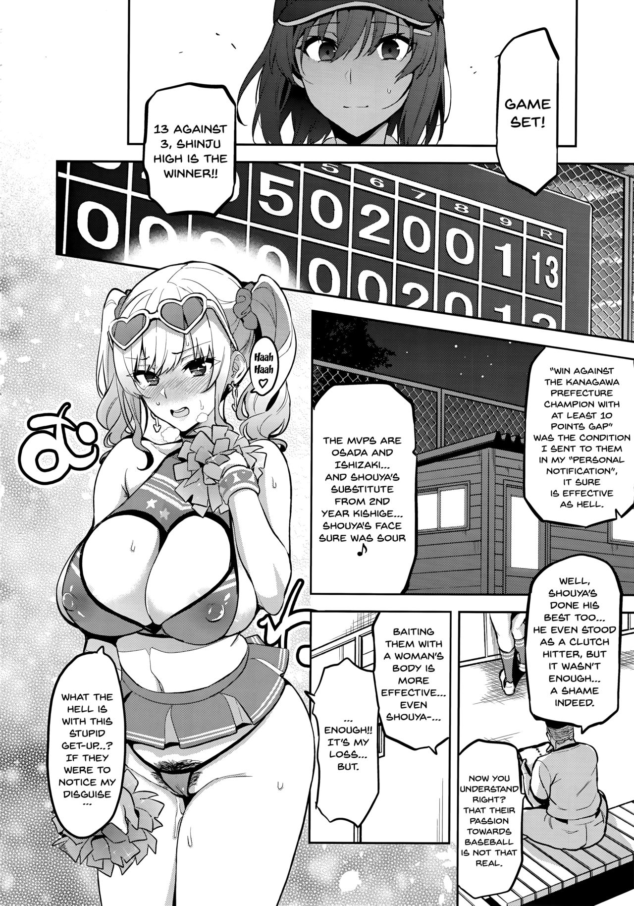 Büro-Hentai-Teen Akane zur Sperma-Mültonne der Baseball-Mannschaft Gemacht - Image 13