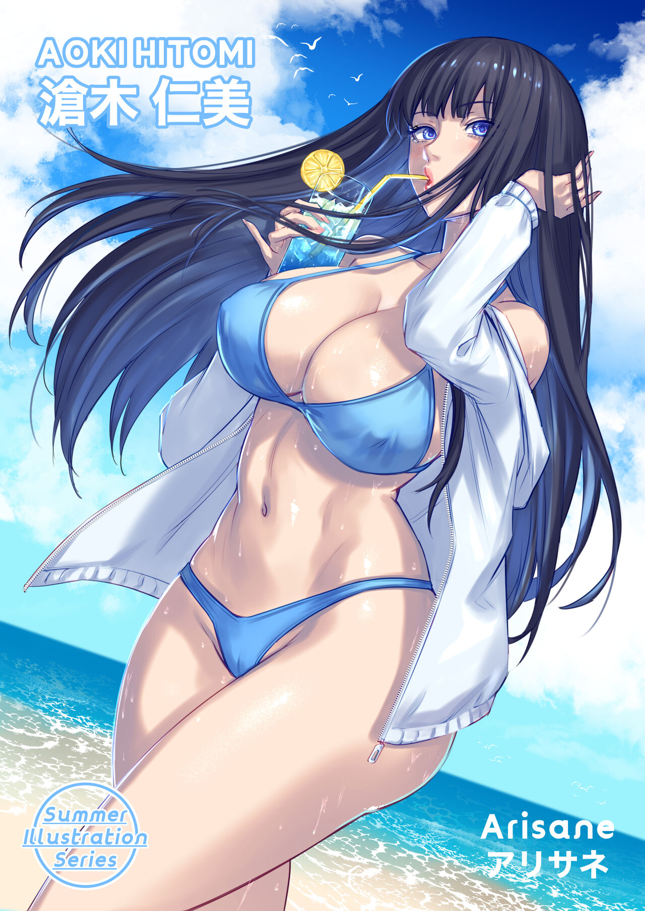 Abducción alienígena: Pareja futanari de cría con tentáculos - Image 148