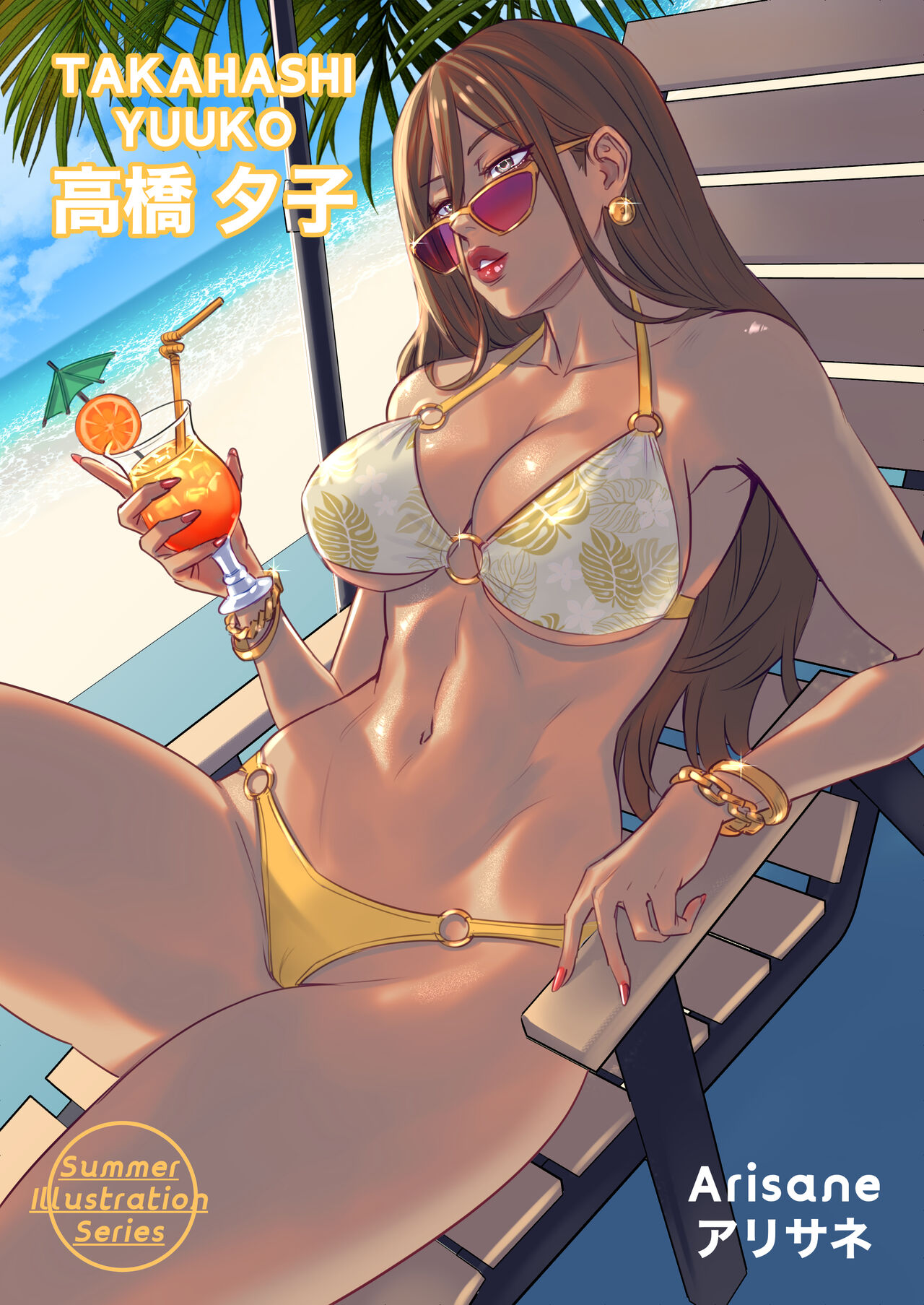 Abducción alienígena: Pareja futanari de cría con tentáculos - Image 149