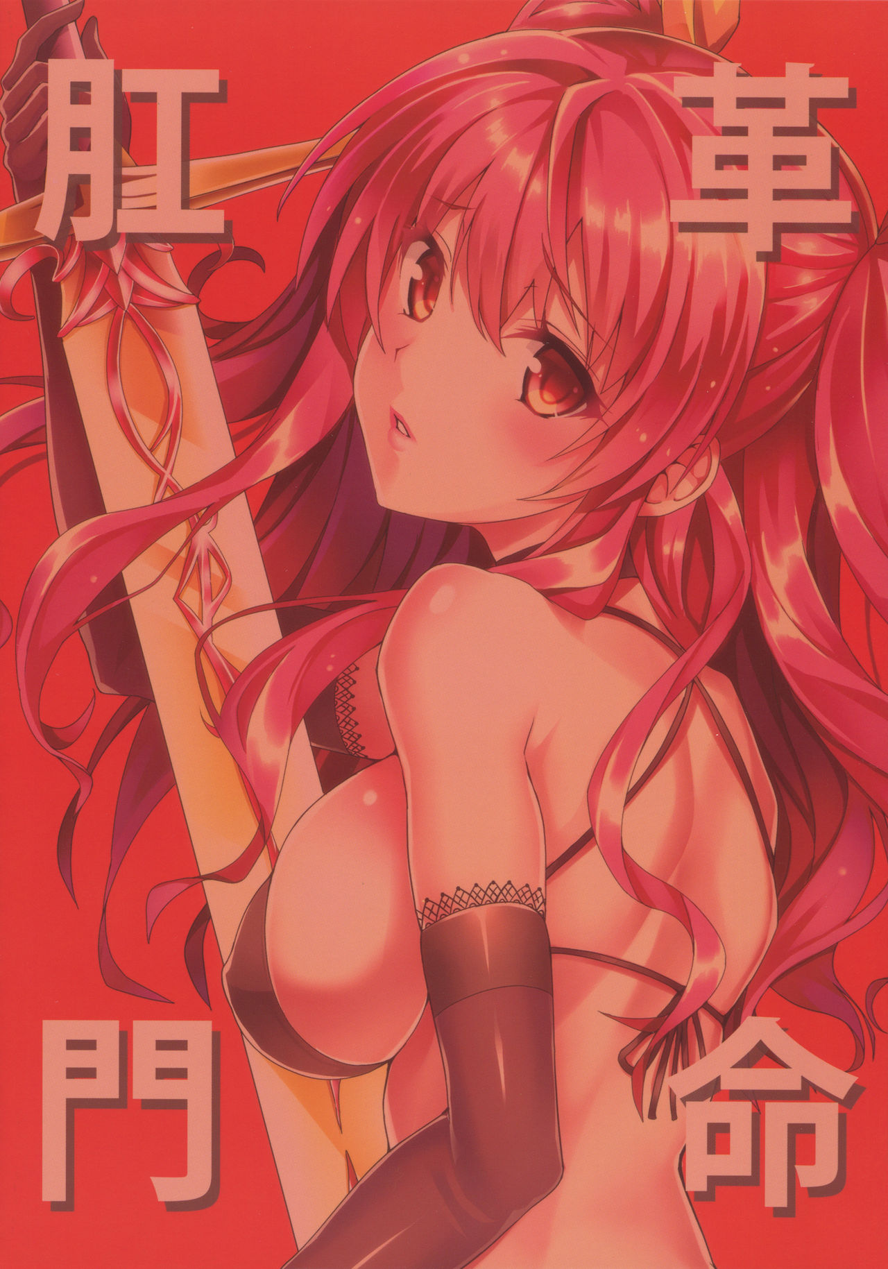 Hentai Analrisk Stella: Kondom vergessen, enge Arschfotze gefickt - Image 32