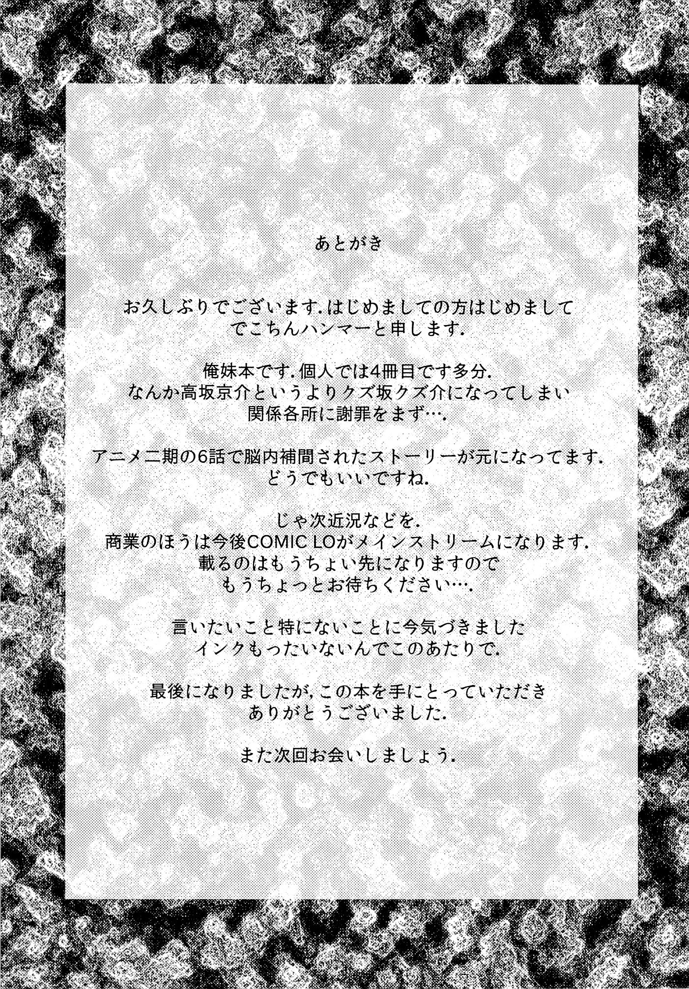 Маленькая подростка получает фейсал после борьбы с членом - Image 24