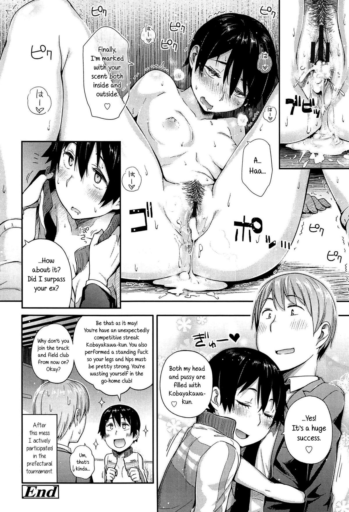 淫荡的动漫女学生楼梯做爱 - Image 32