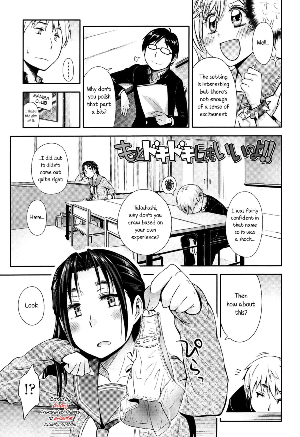 淫荡的动漫女学生楼梯做爱 - Image 83