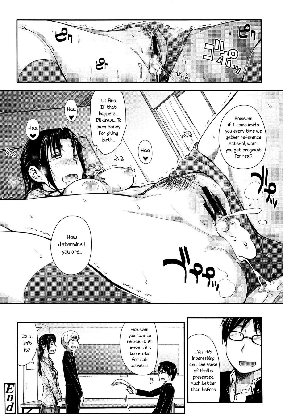 淫荡的动漫女学生楼梯做爱 - Image 98