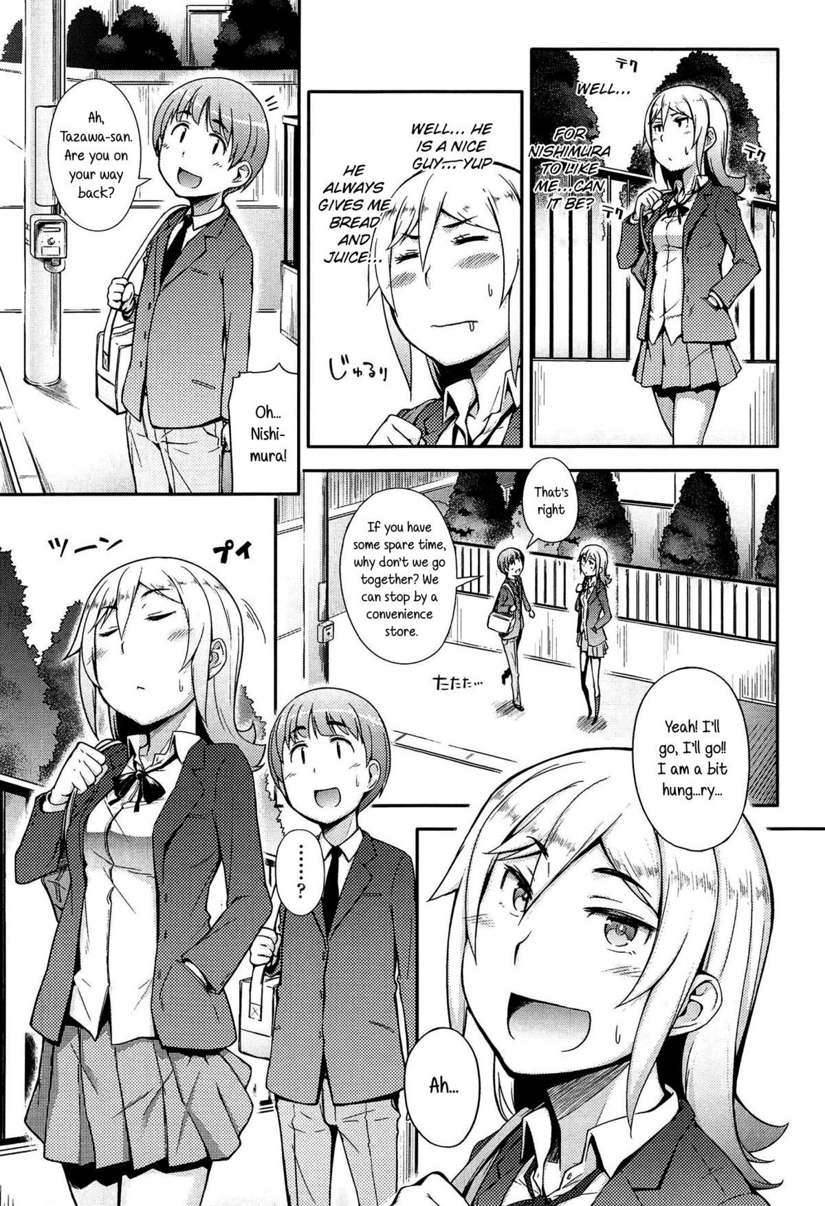 淫荡的动漫女学生楼梯做爱 - Image 127