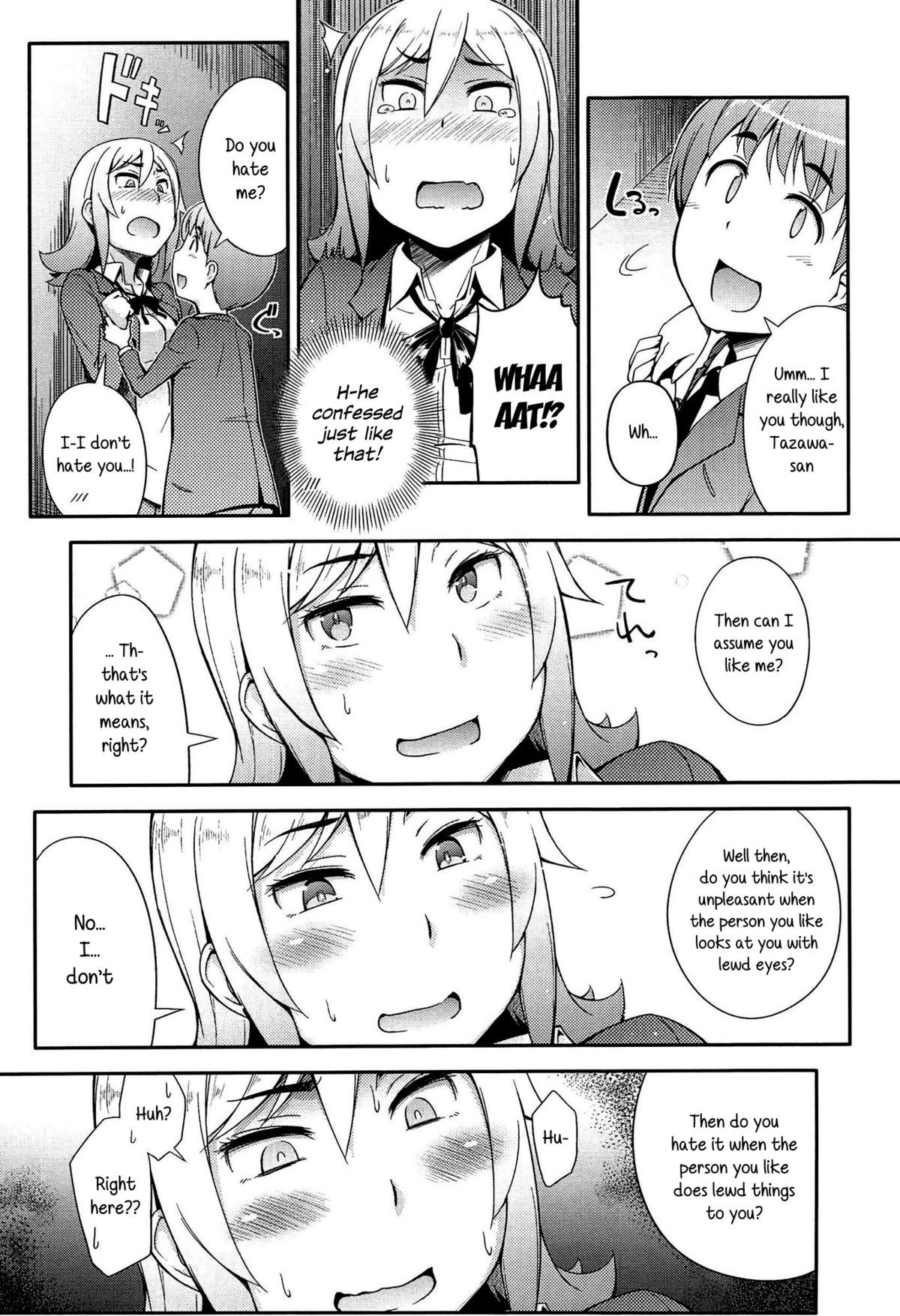 淫荡的动漫女学生楼梯做爱 - Image 131