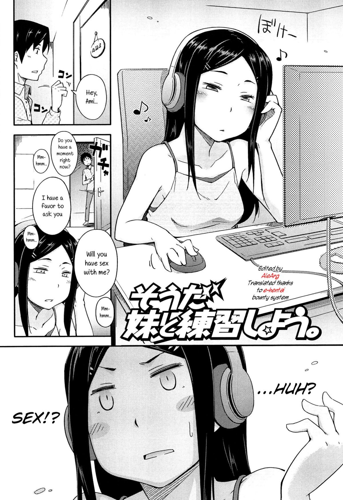 淫荡的动漫女学生楼梯做爱 - Image 147