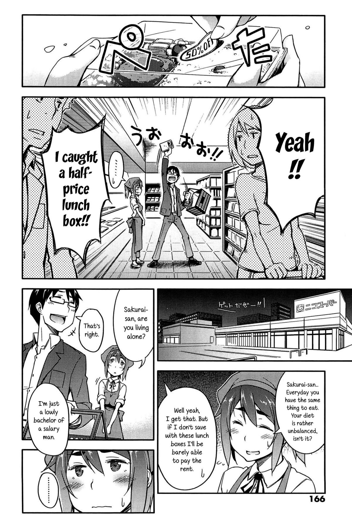 淫荡的动漫女学生楼梯做爱 - Image 168