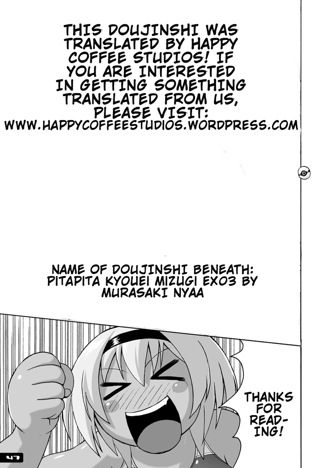 Adolescente caliente folla a la madre hentai de su novia con una gran polla - Image 38