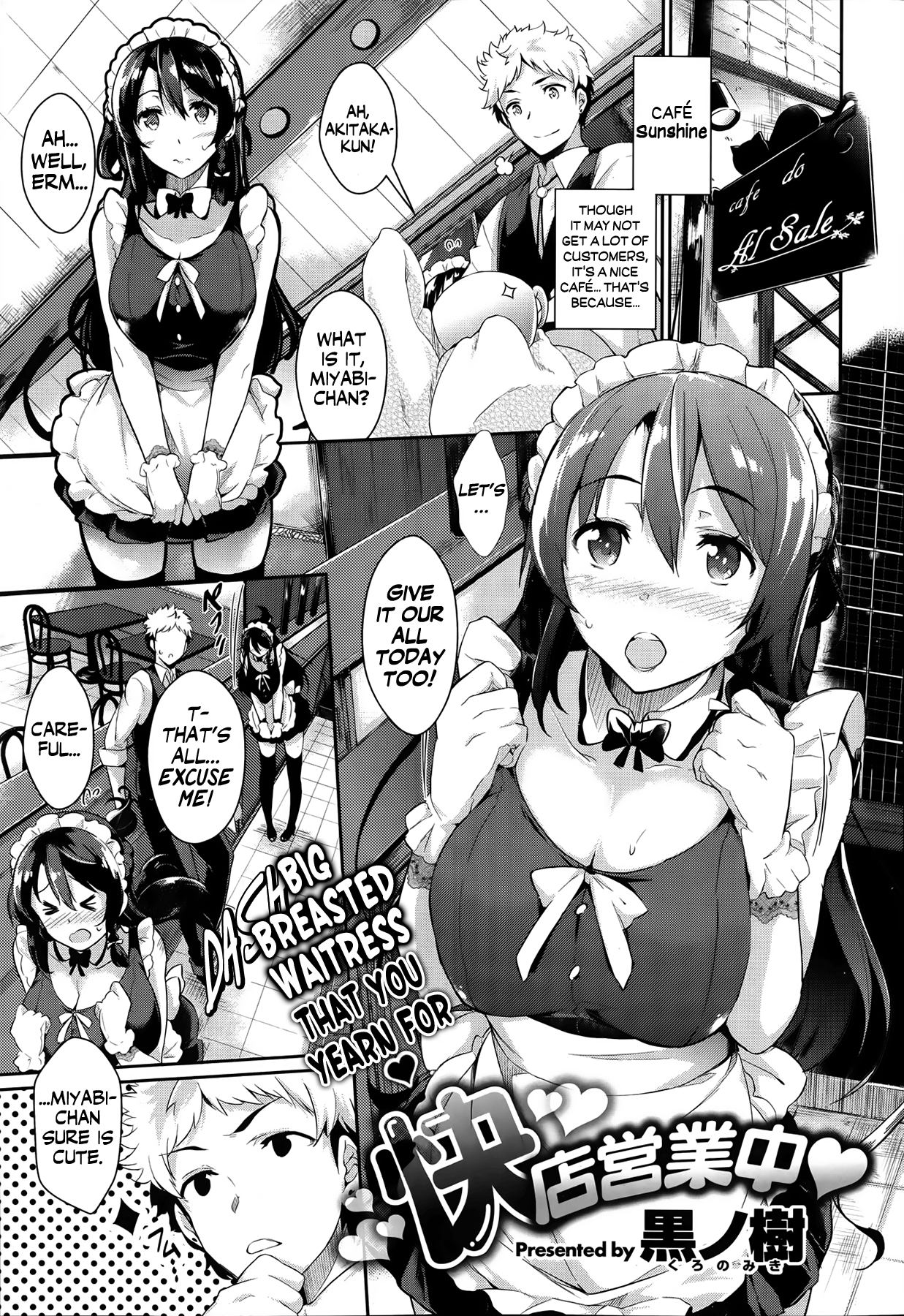 Großbrüstige jungfräuliche maid-café-kellnerin wird hinten besamt