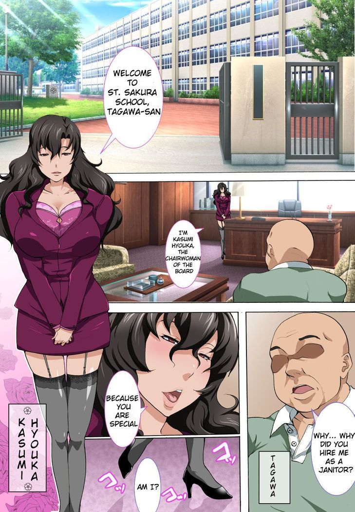 Подростки-суккубы хентай соблазняют мужчину среднего возраста с большой грудью - Image 2