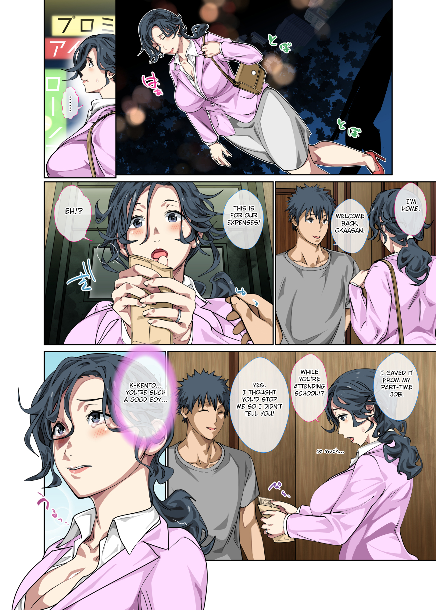 Развратная домохозяйка встречает сына как первого клиента - Image 6