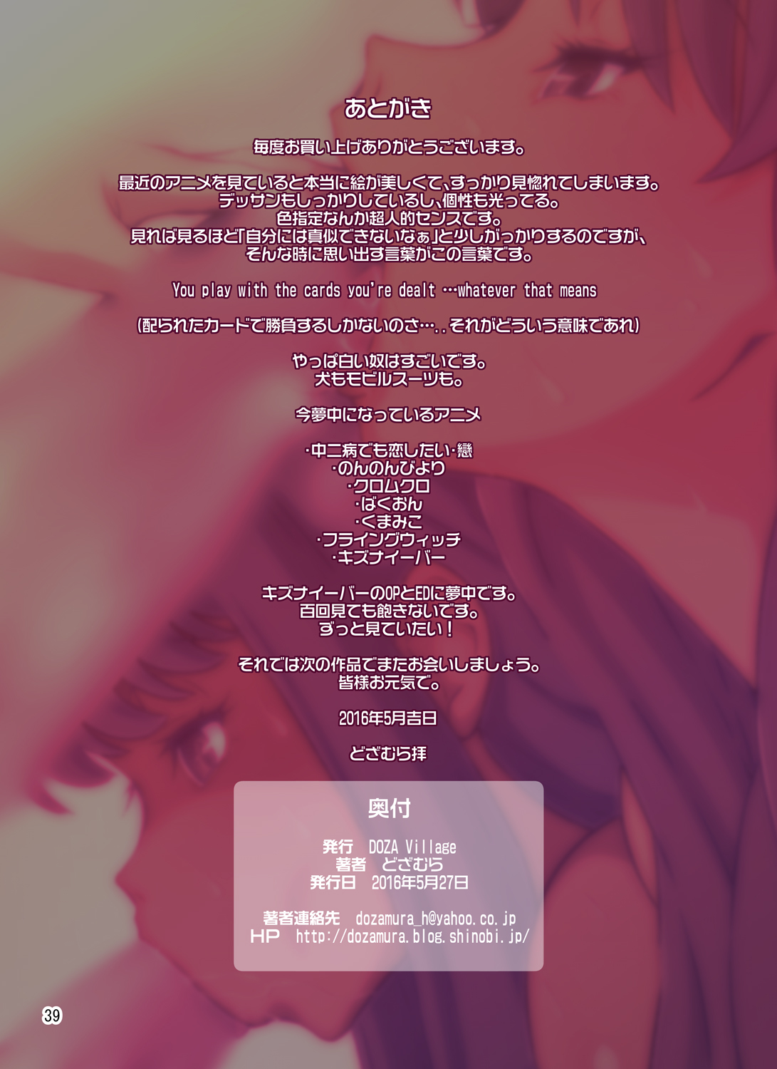 पौत्र परिवार को वर्जित समूह सेक्स के लिए ब्लैकमेल करता है - Image 77