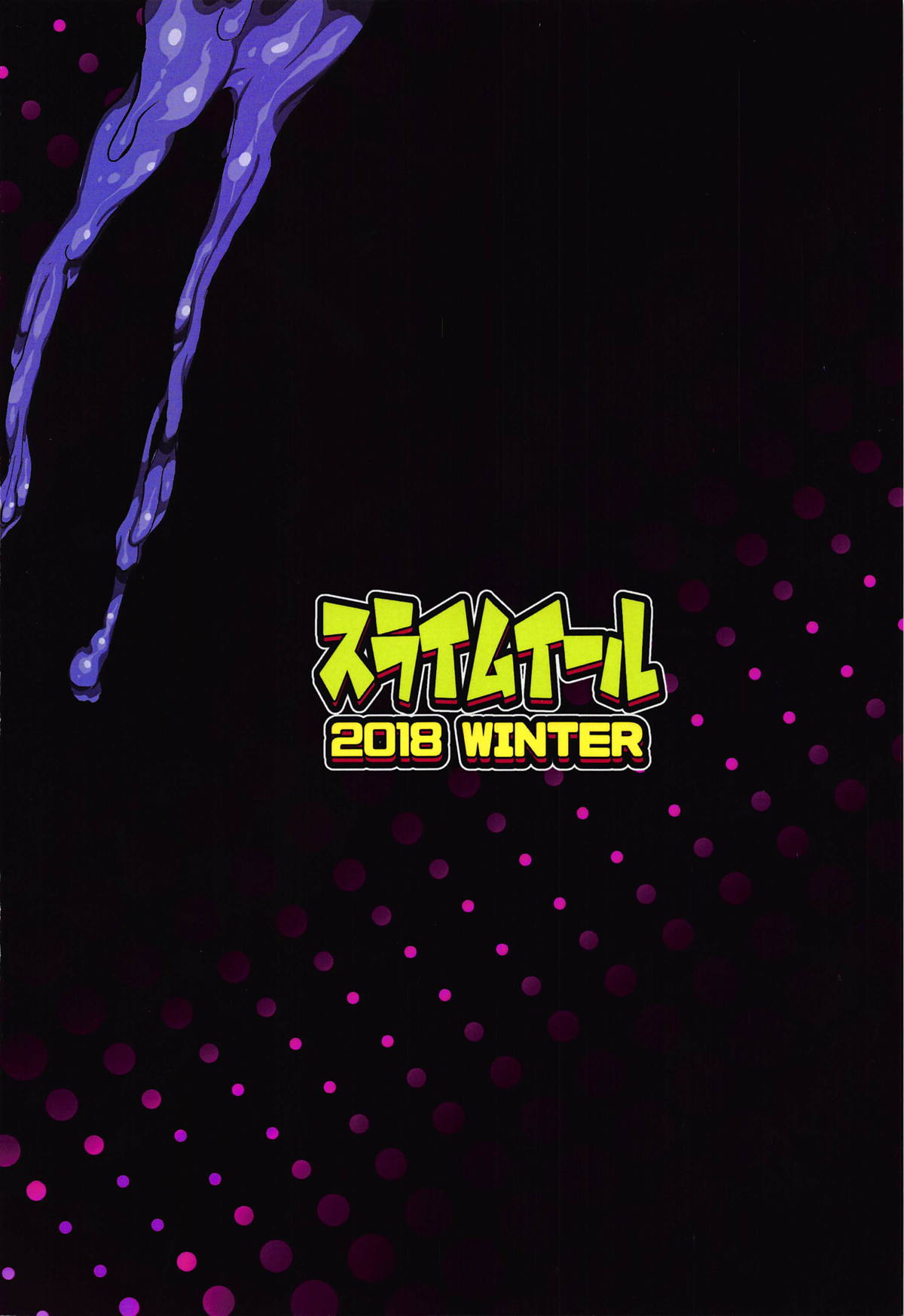 Willenlos gesteuerte Schülerinnen Yaoyorozu & Uraraka ficken Deku - Image 18