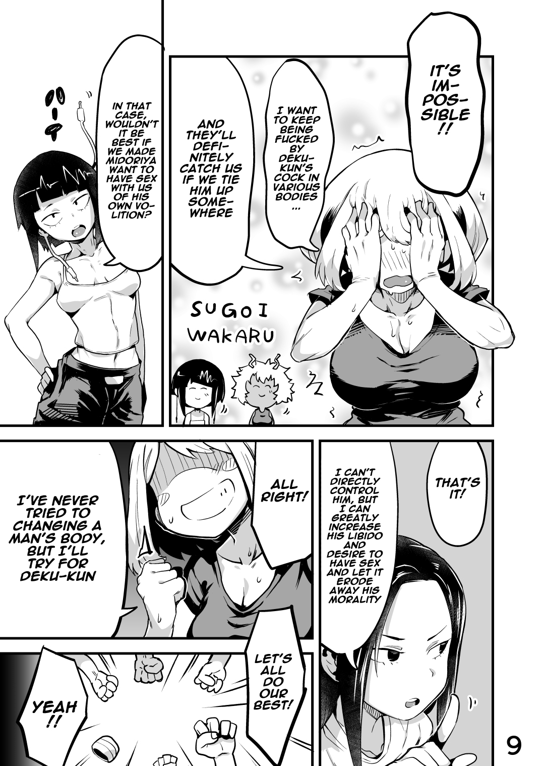 Deku muss mindkontrollierte Mitschüler ficken - Image 8