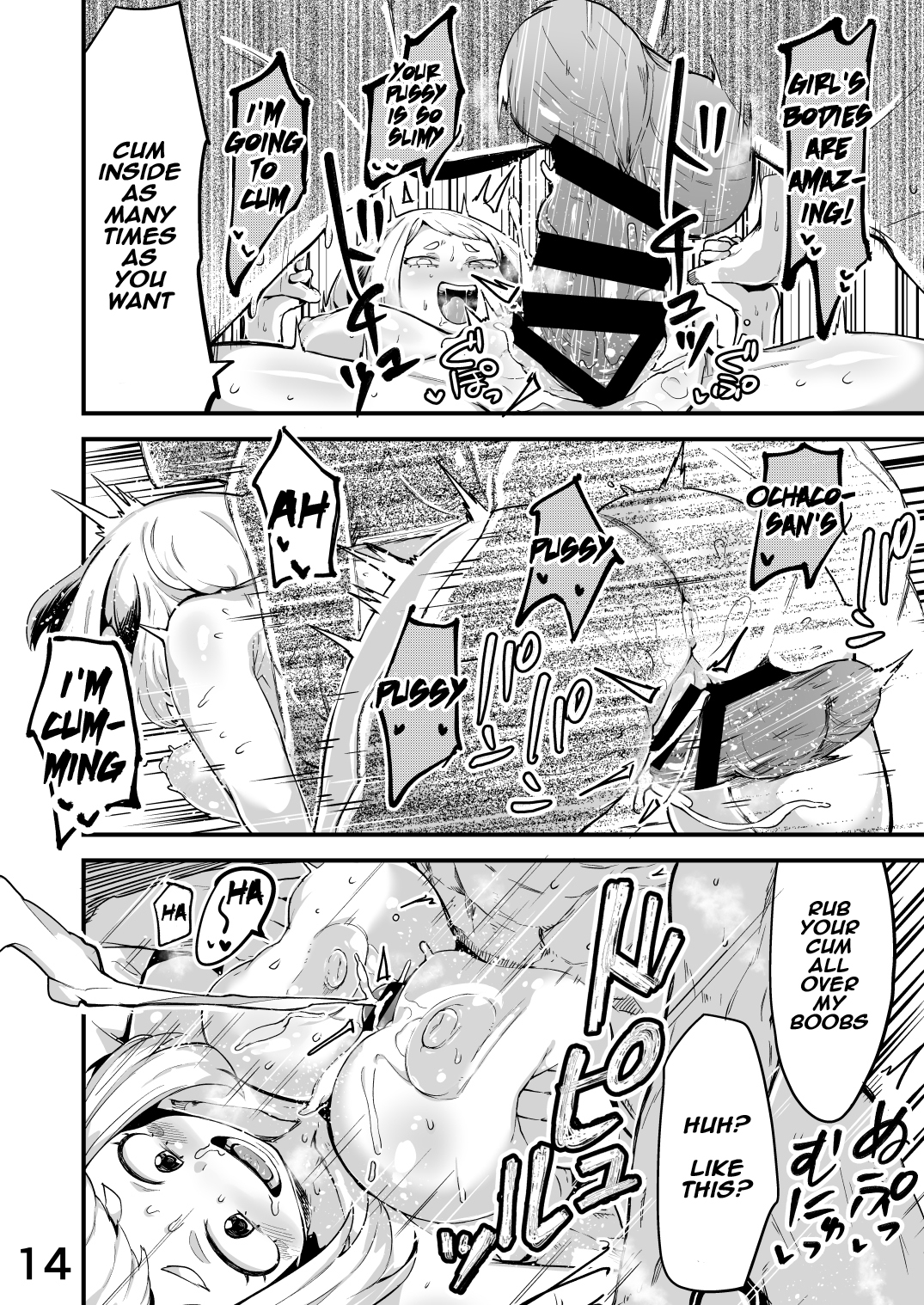 Deku muss mindkontrollierte Mitschüler ficken - Image 13