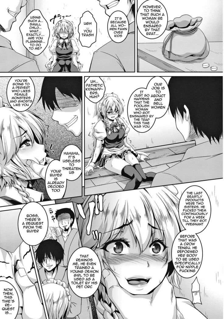 साकुया इज़ायोई एक सेक्सी सेक्स-दासी फेटिश मांगा - Image 4