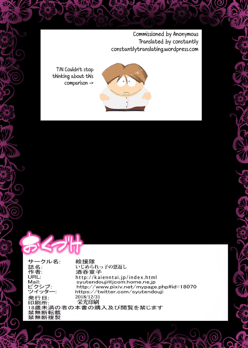 Kurvige Mama von Schüler gefickt, nachdem Lehrer den Bully stoppte - Image 42