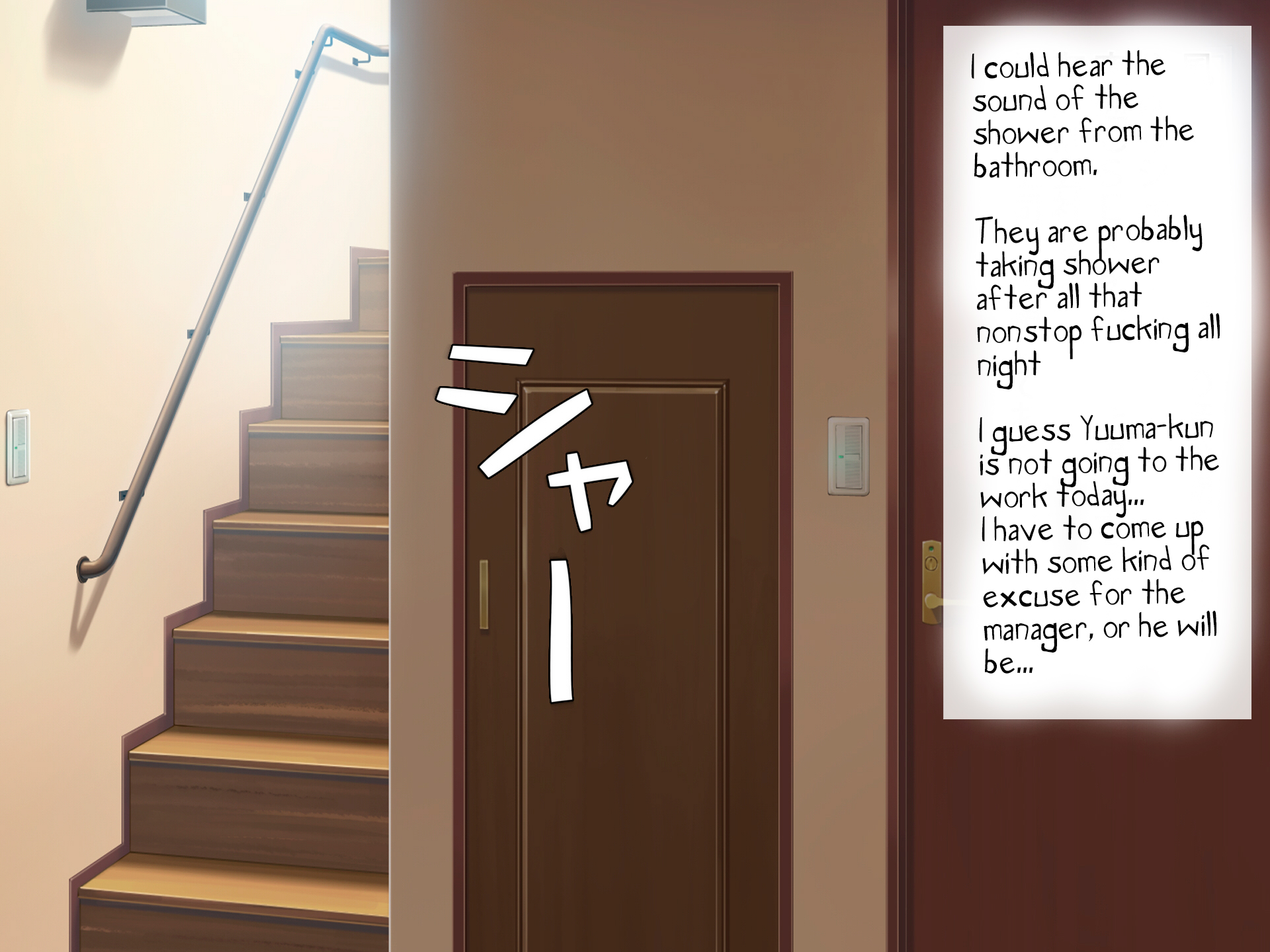 धोखेबाज़ बड़ी छाती वाली गृहिणी NTR एनीमे कॉमिक्स - Image 75