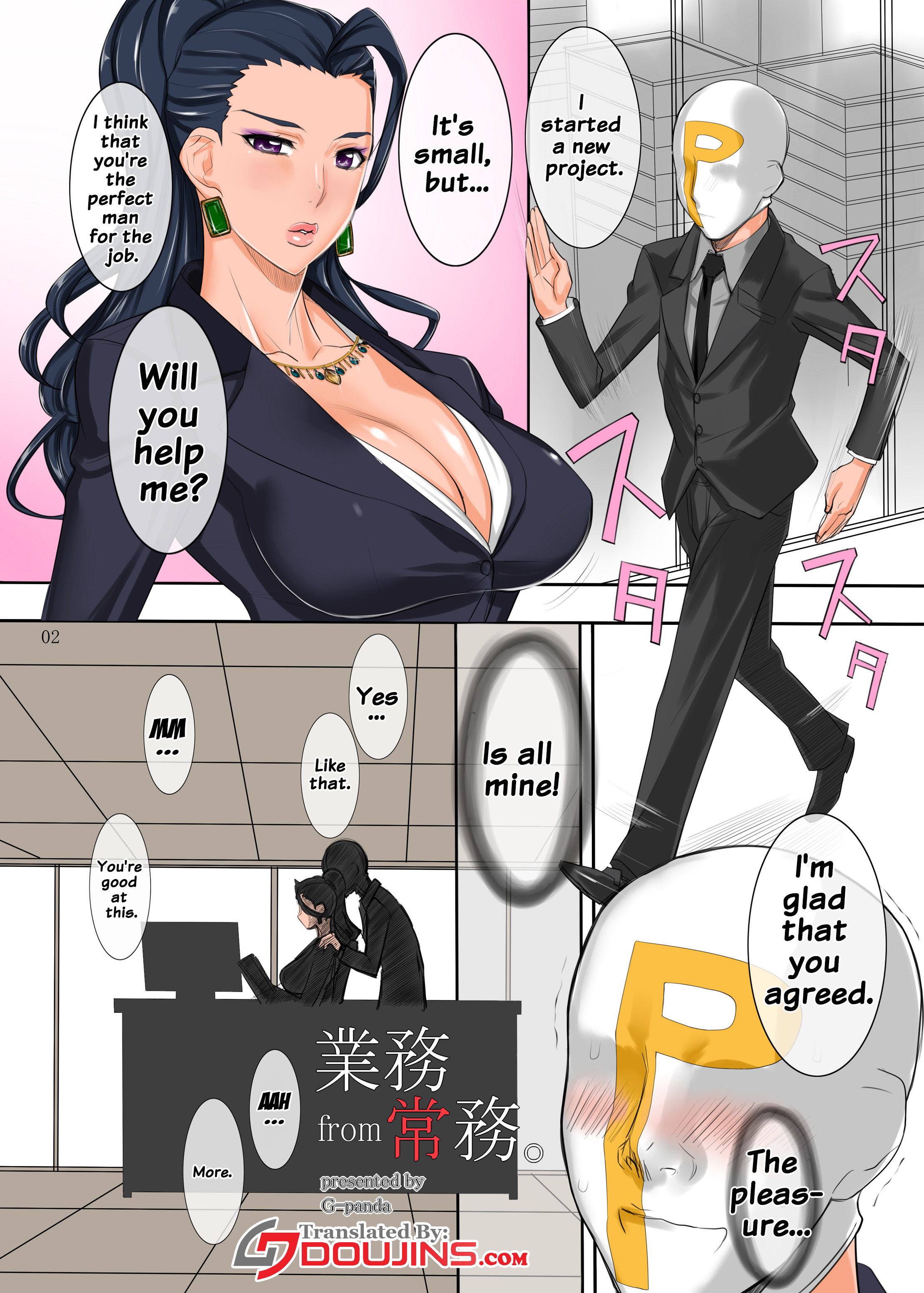 ランジェリーのボスがオフィスでマッサージを受けて深い性交 - Image 2