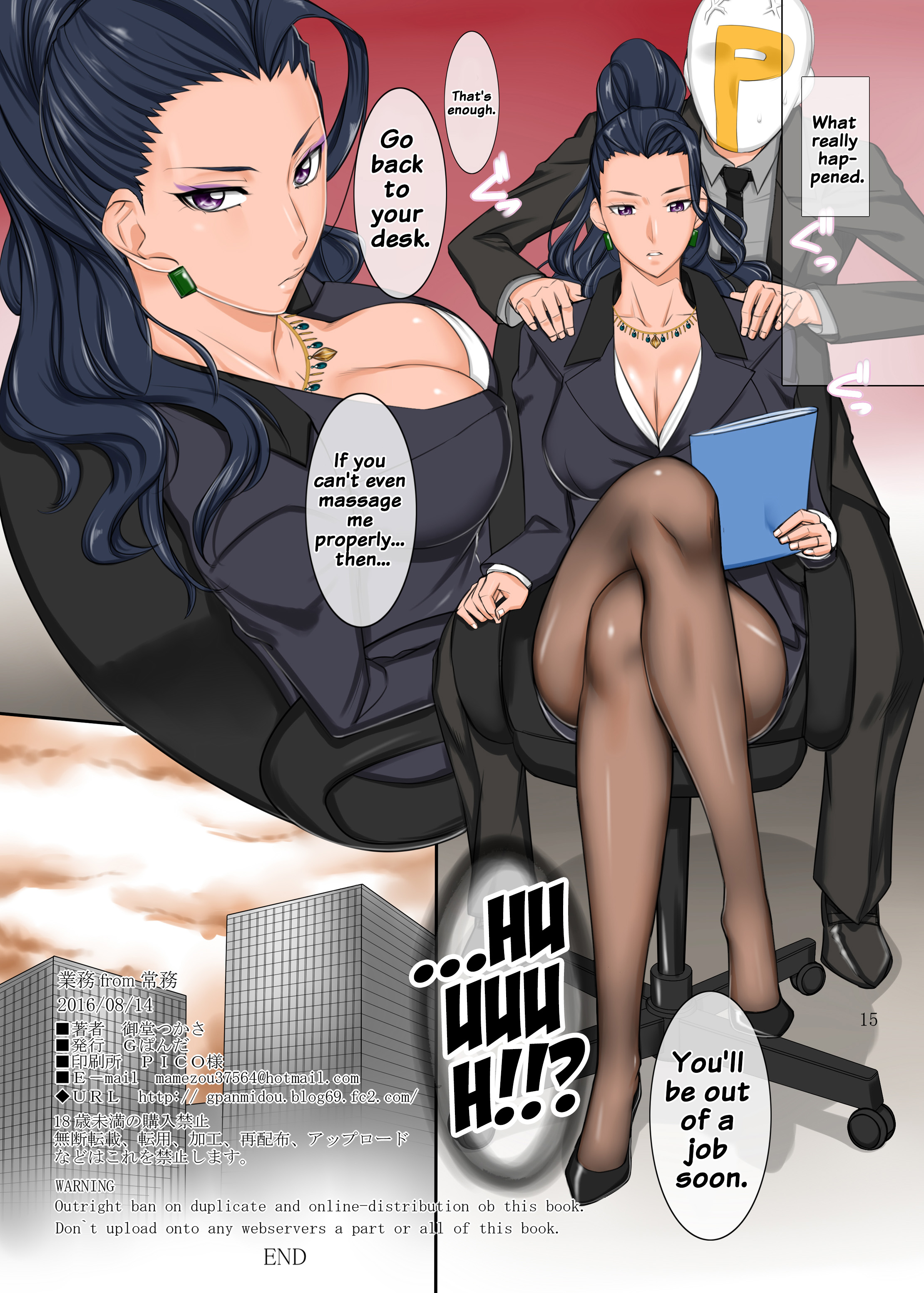 ランジェリーのボスがオフィスでマッサージを受けて深い性交 - Image 15