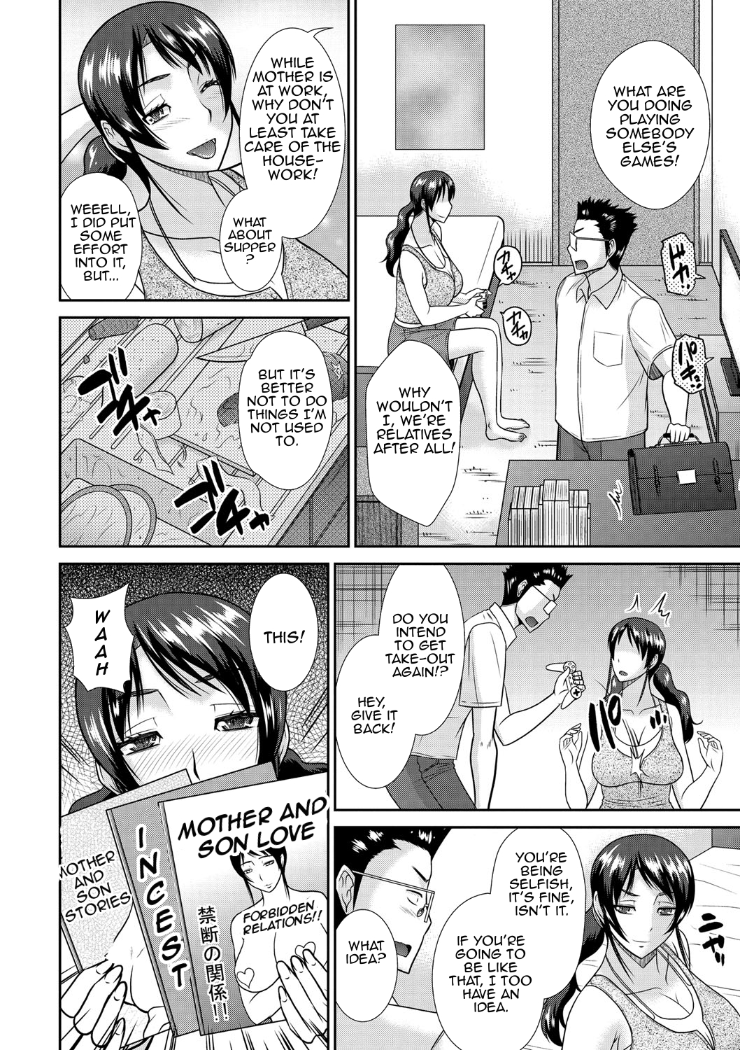 Tante pulpeuse suce son neveu et prend une faciale - Image 2