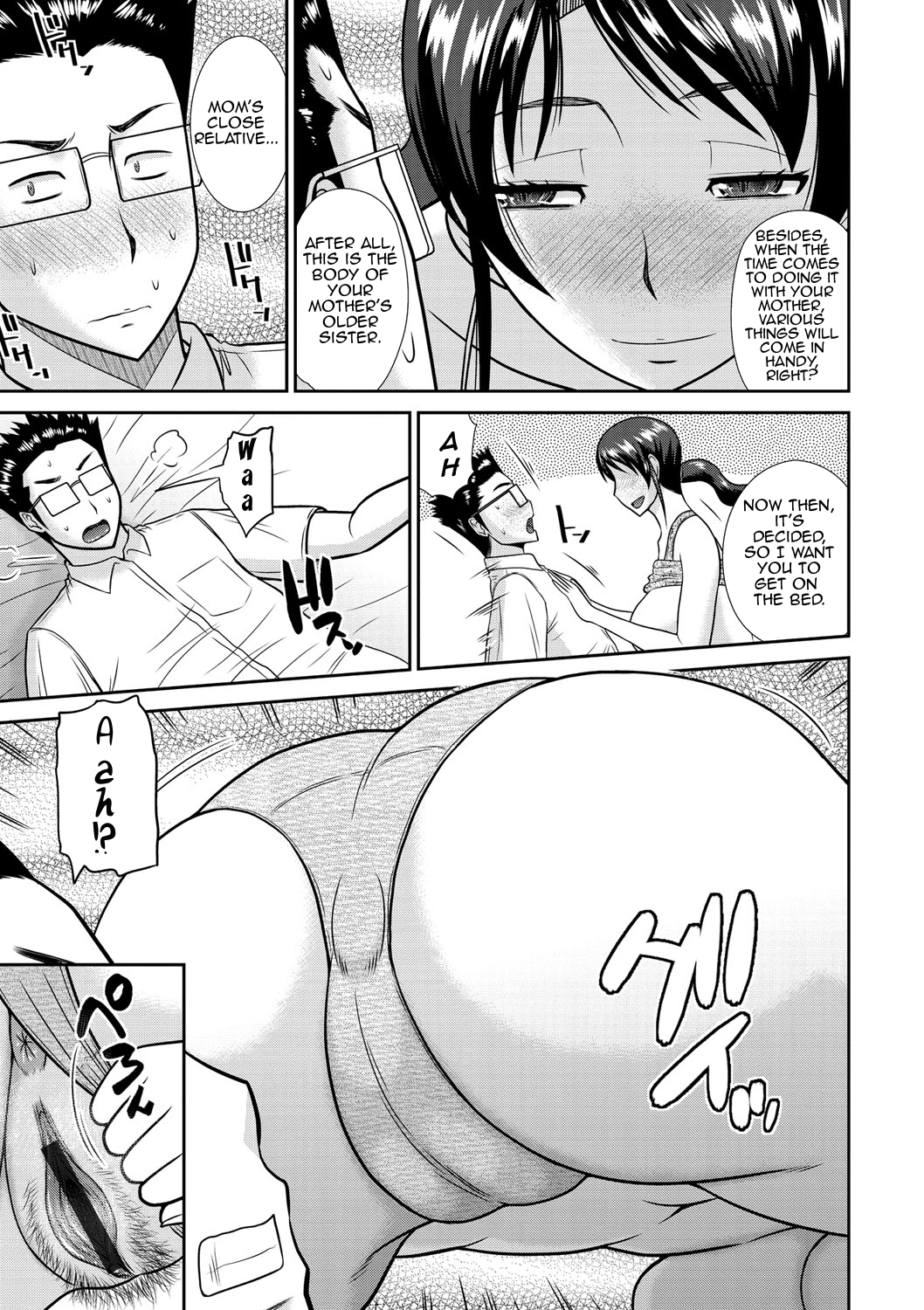 Tante pulpeuse suce son neveu et prend une faciale - Image 5