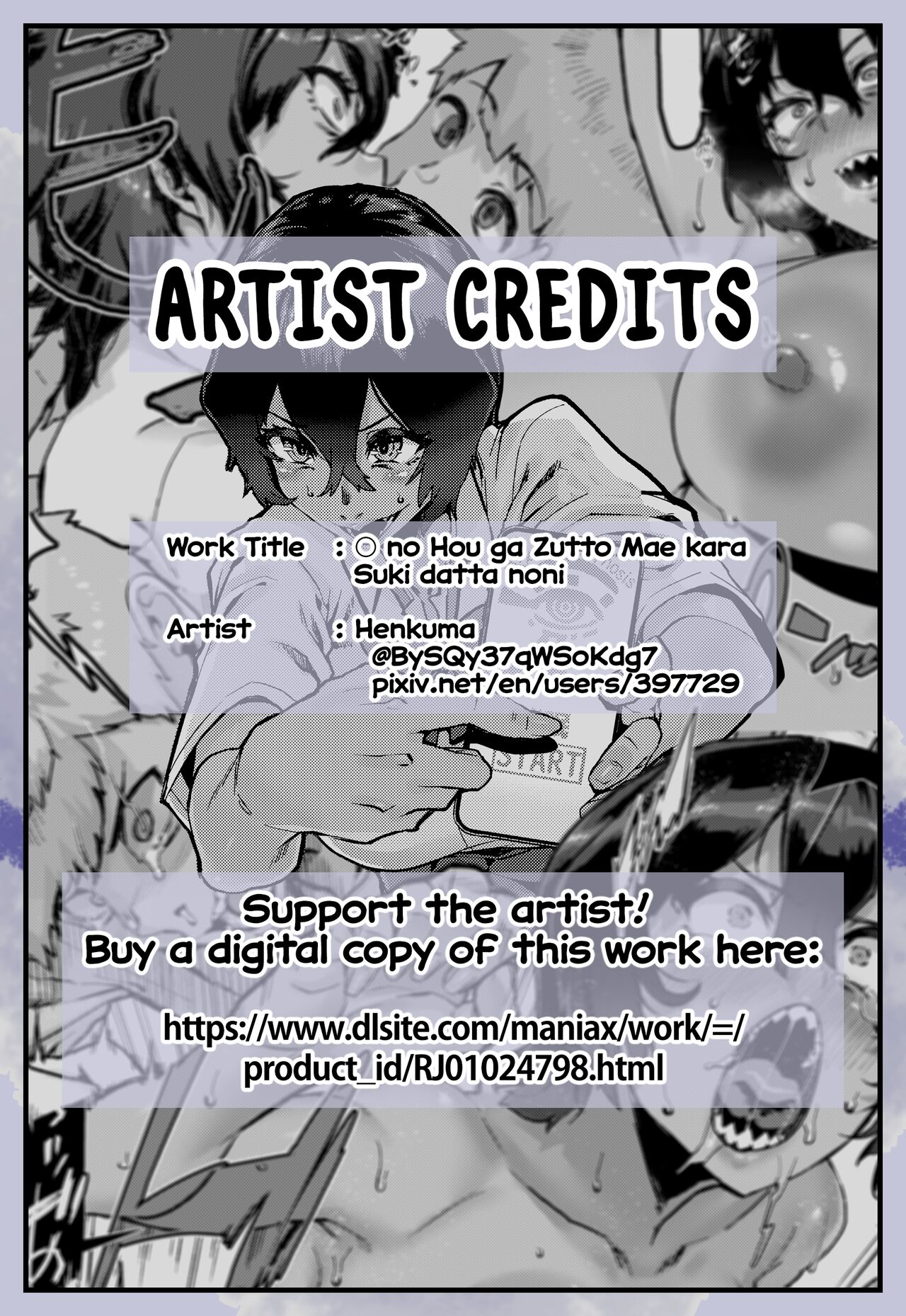 Гипнотизированная хентайная девочка вытягивает сперму друга - Image 33