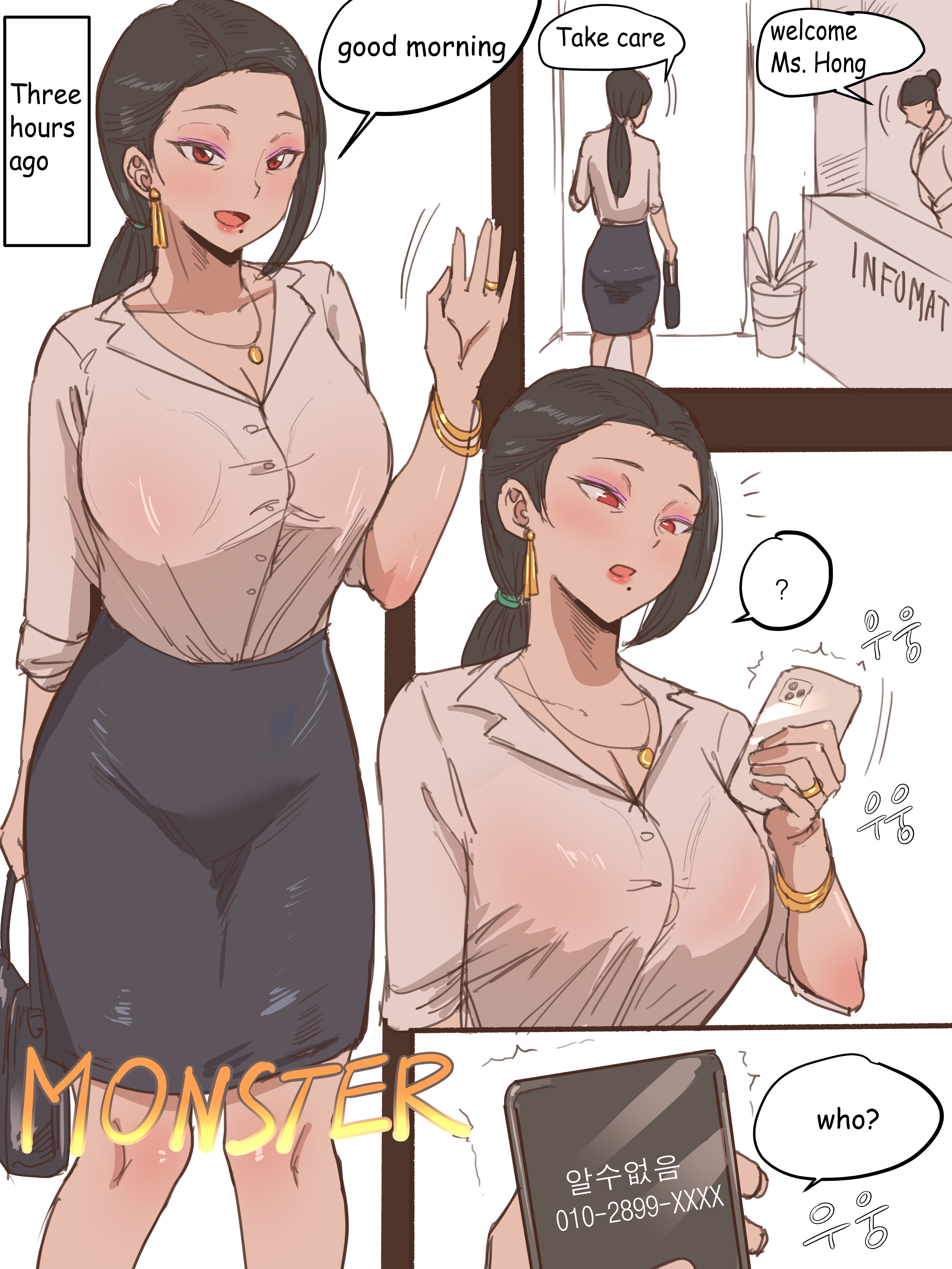 被勒索的巨乳妈妈在恶霸儿子后淫乱性爱 - Image 2