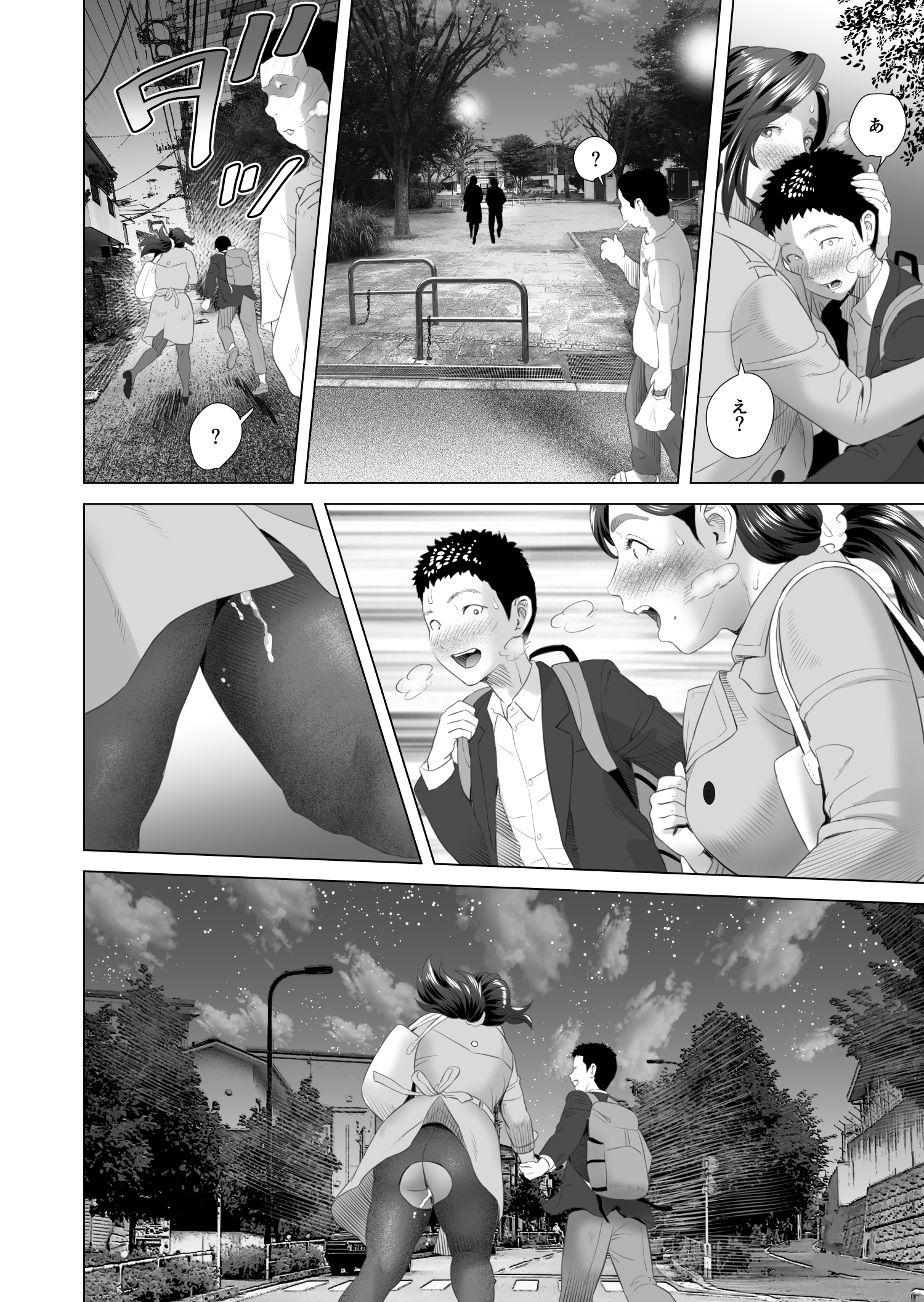 Ежедневная игра мамы и сына зад и пизда извращенец - Image 24