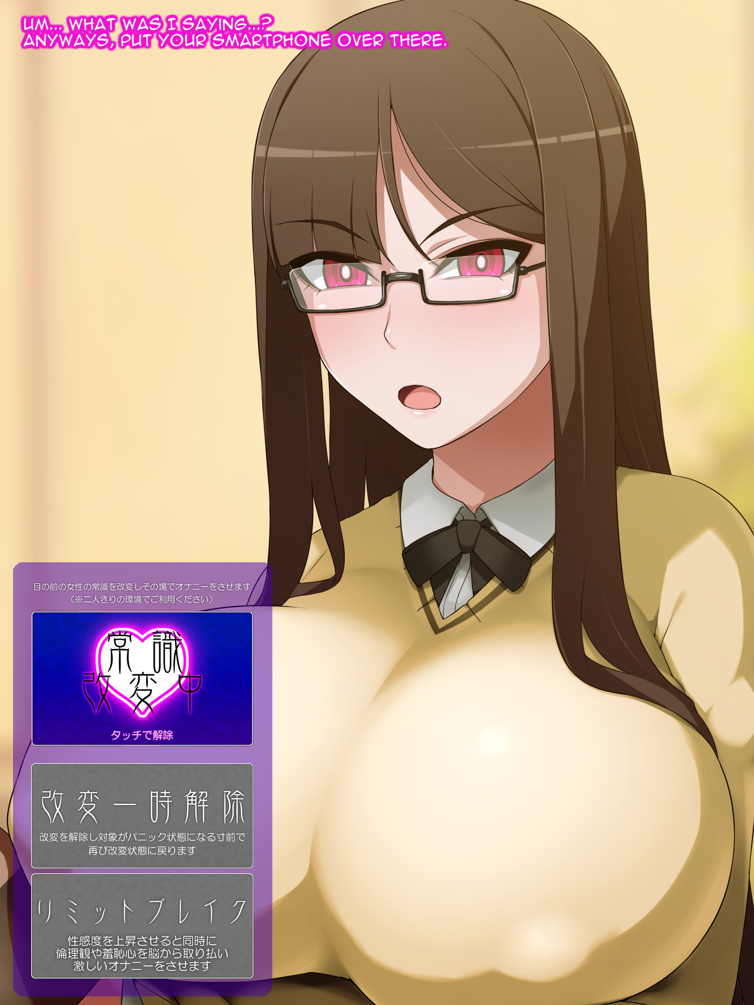 Hypnotisierte großbusige Lehrerin masturbiert schmutzig im Klassenzimmer Hentai - Image 5