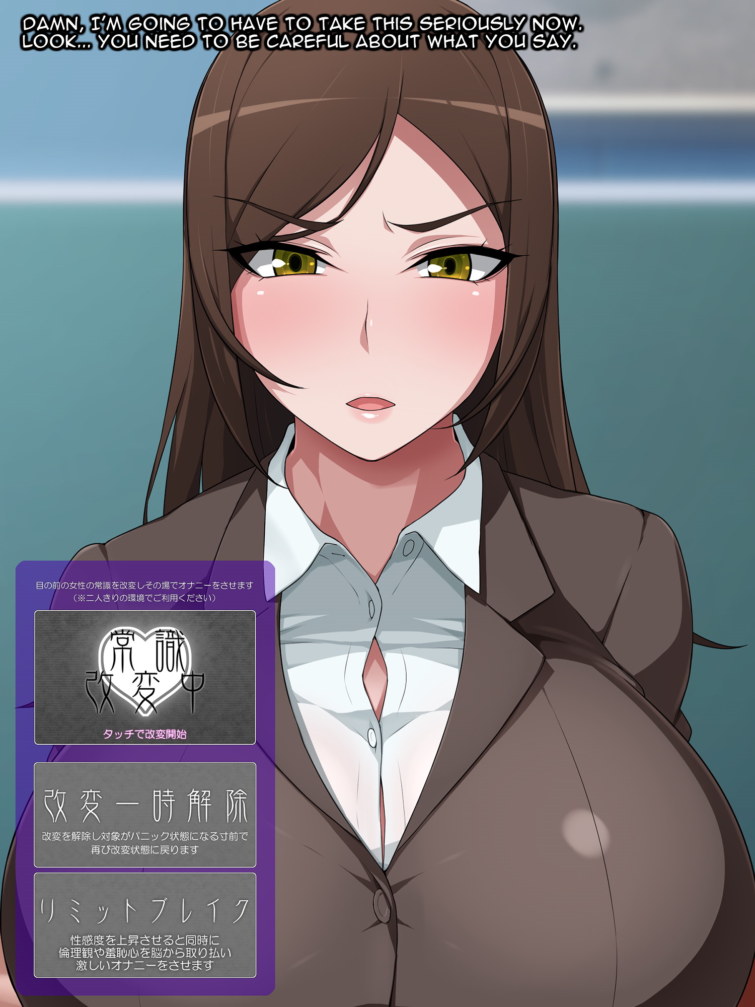 Hypnotisierte großbusige Lehrerin masturbiert schmutzig im Klassenzimmer Hentai - Image 44