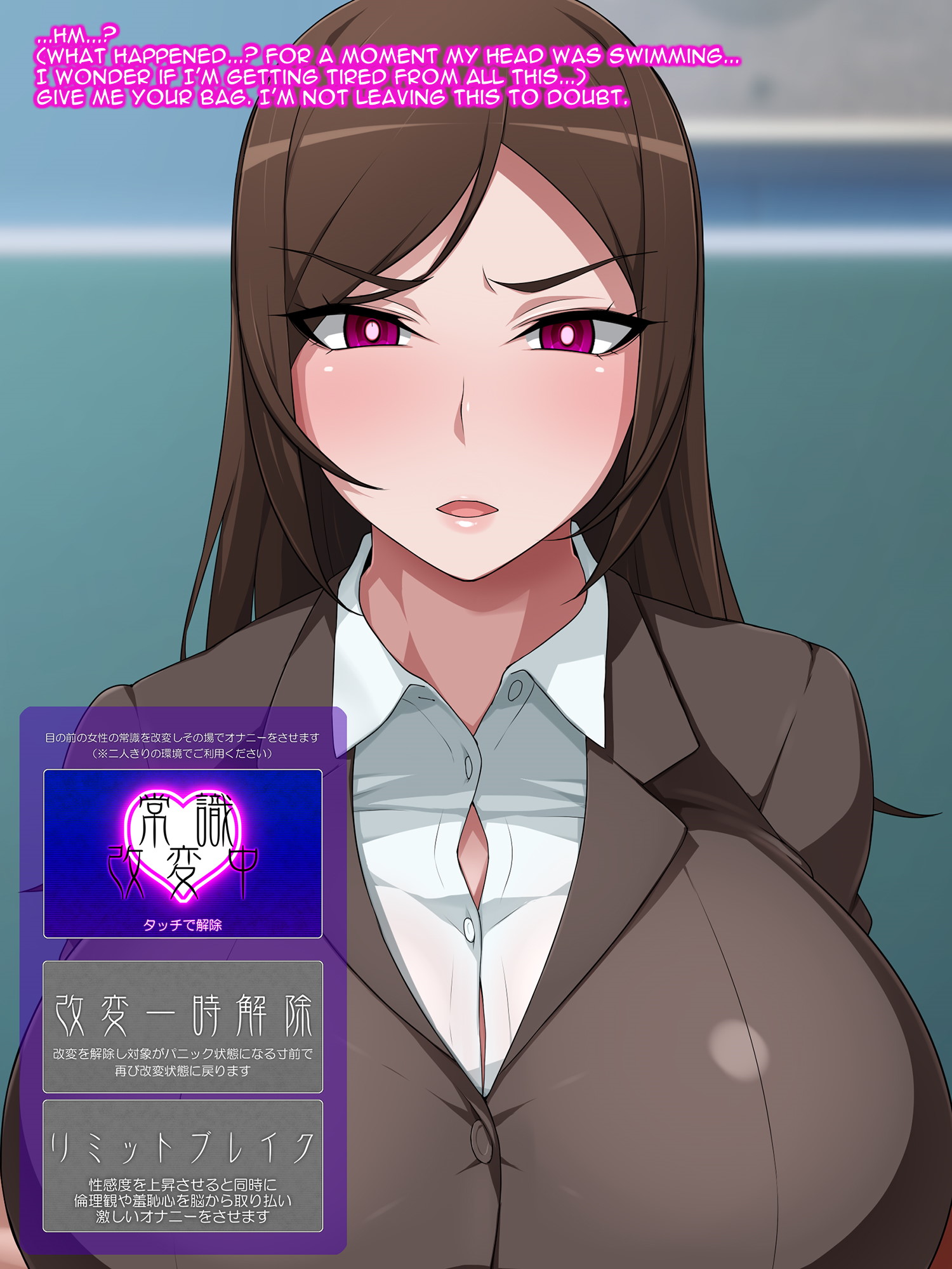 Hypnotisierte großbusige Lehrerin masturbiert schmutzig im Klassenzimmer Hentai - Image 46